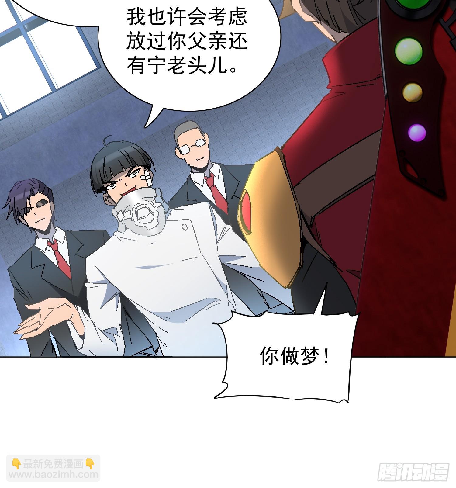 第294话 雪诗求救-第300话