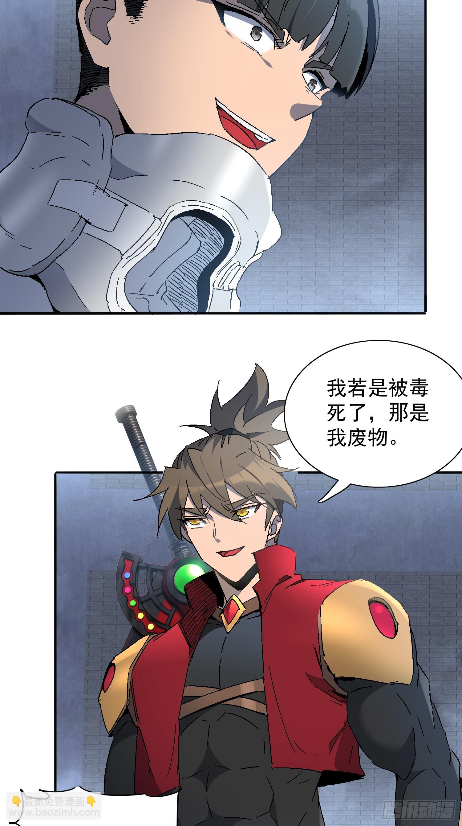 第294话 雪诗求救-第300话