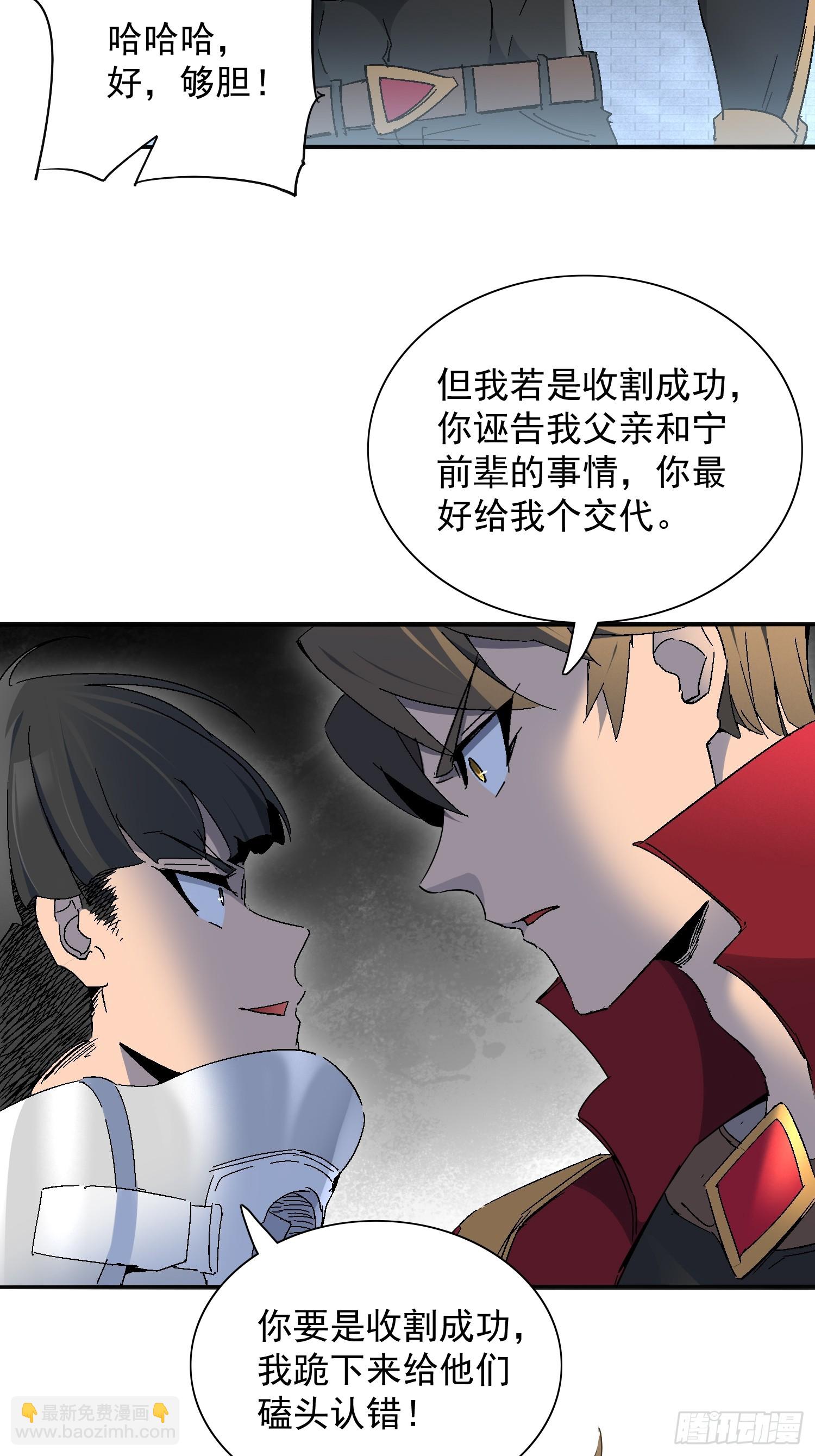 第294话 雪诗求救-第300话