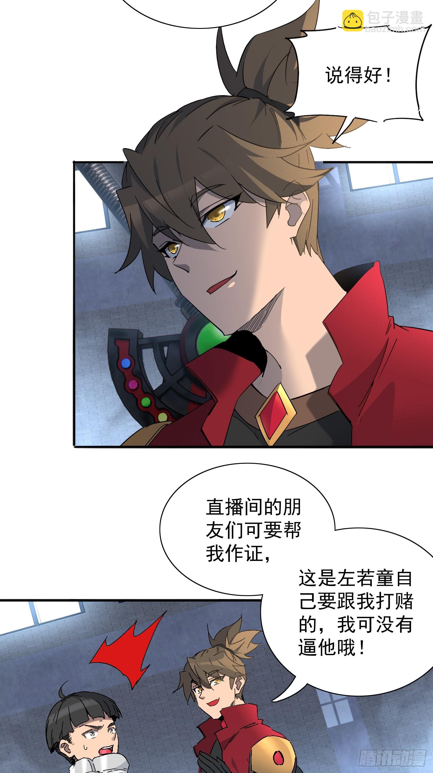 第294话 雪诗求救-第300话