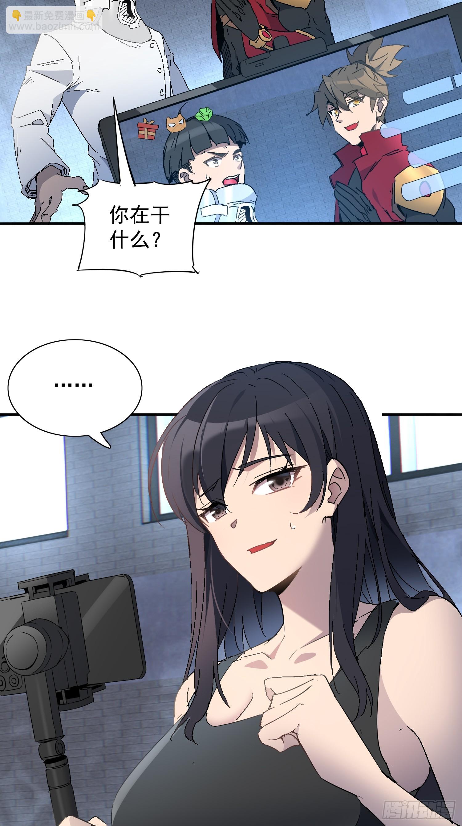 第294话 雪诗求救-第300话