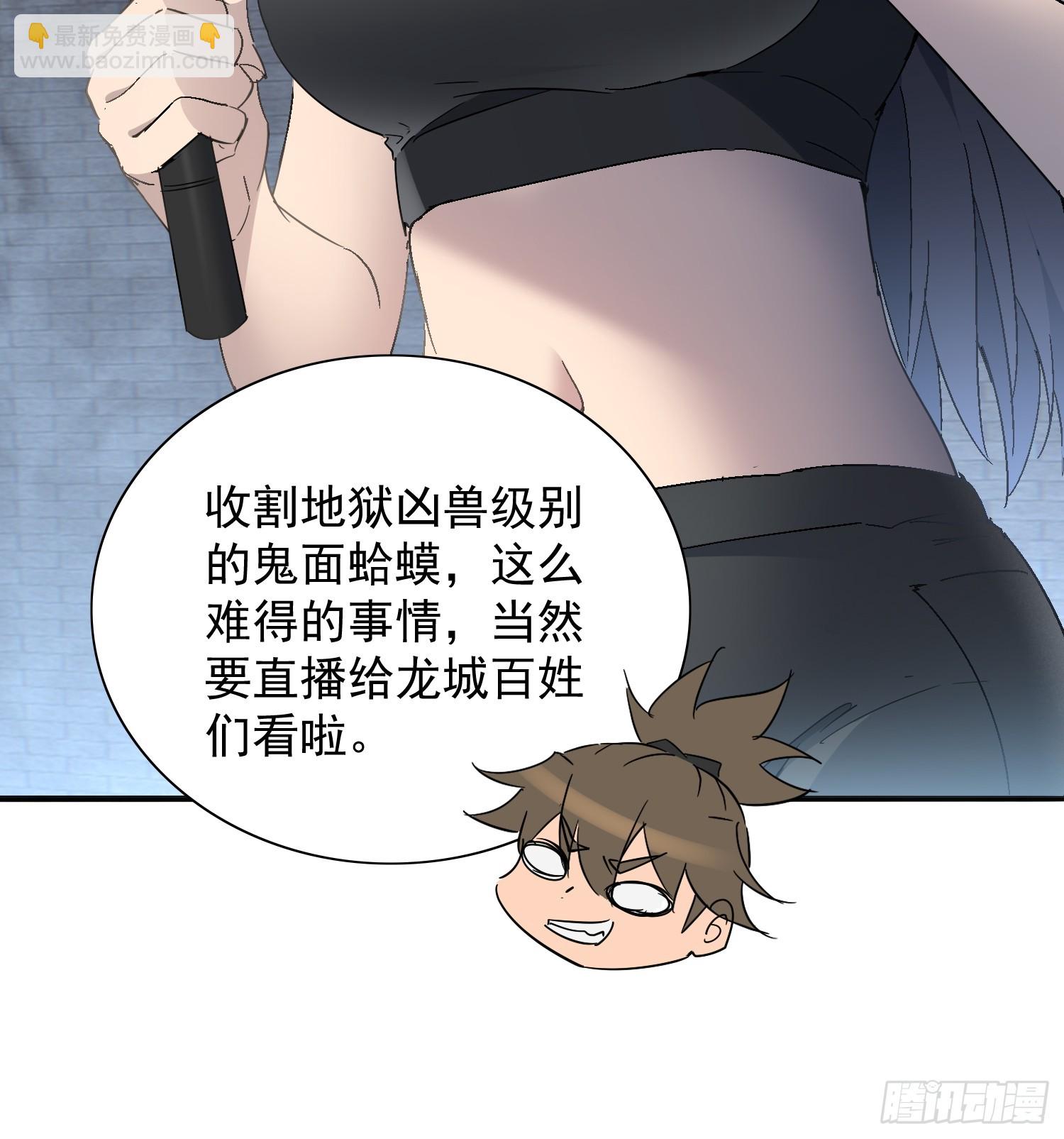 第294话 雪诗求救-第300话
