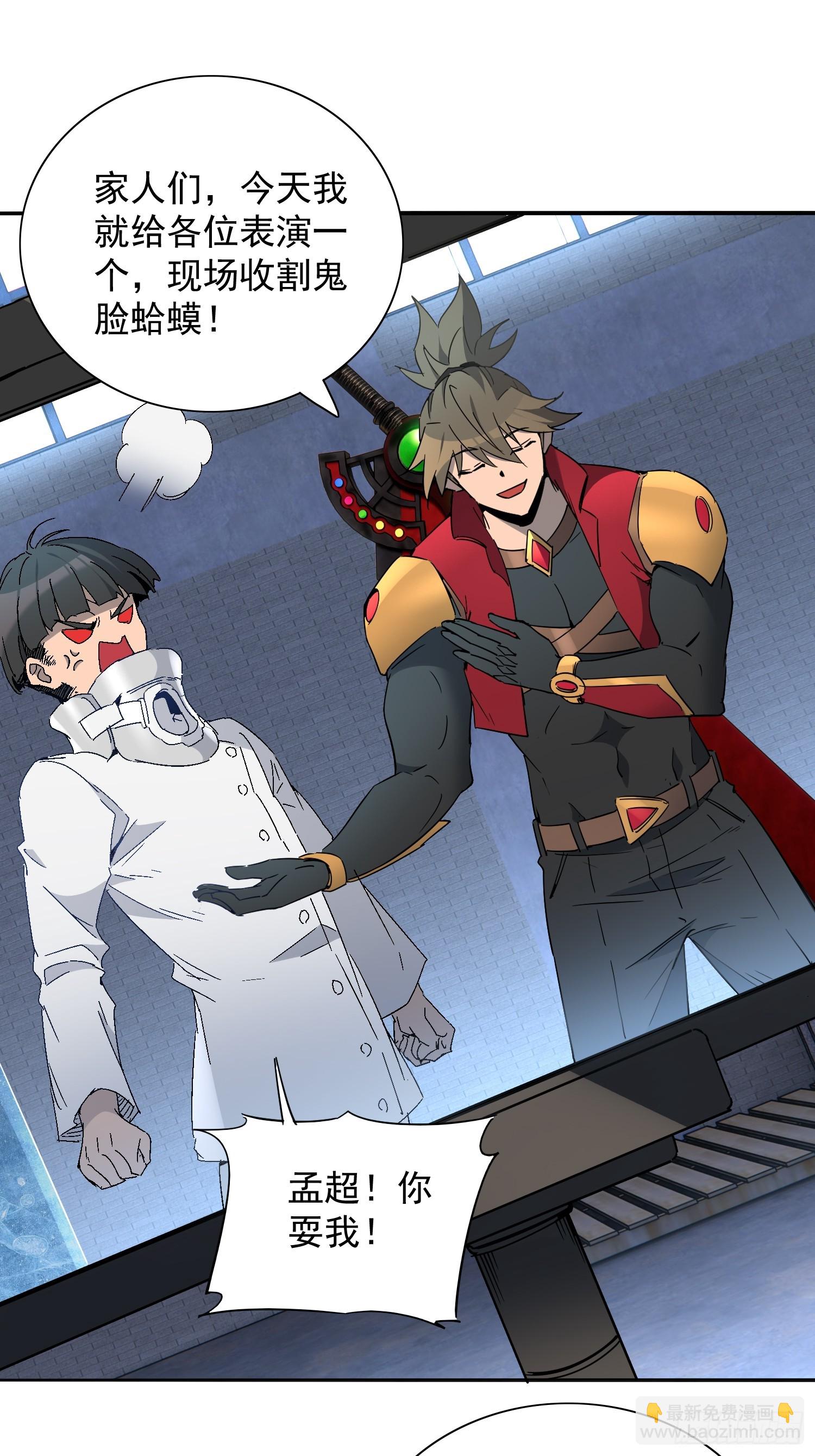 第294话 雪诗求救-第300话