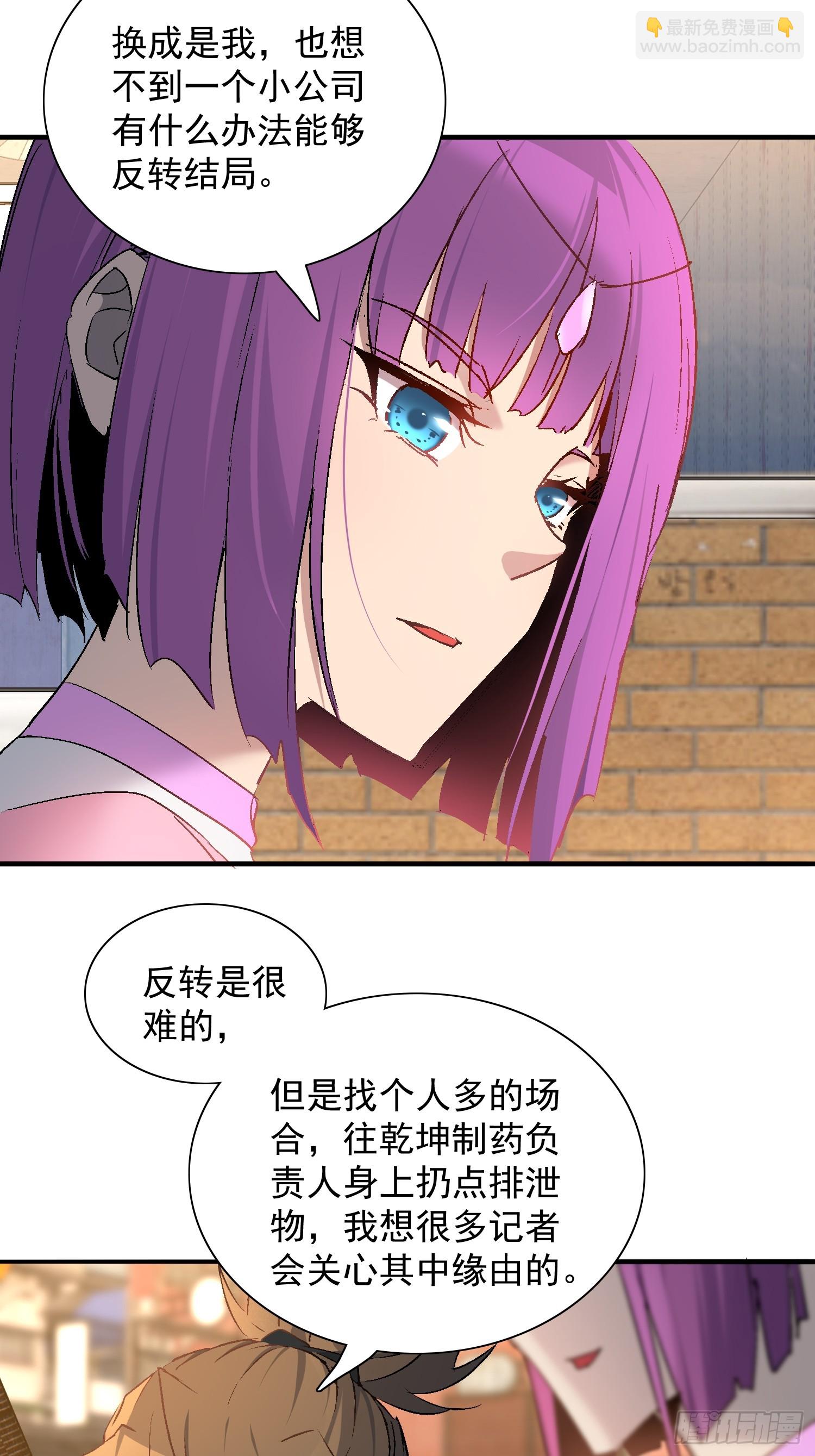 第294话 雪诗求救-第300话