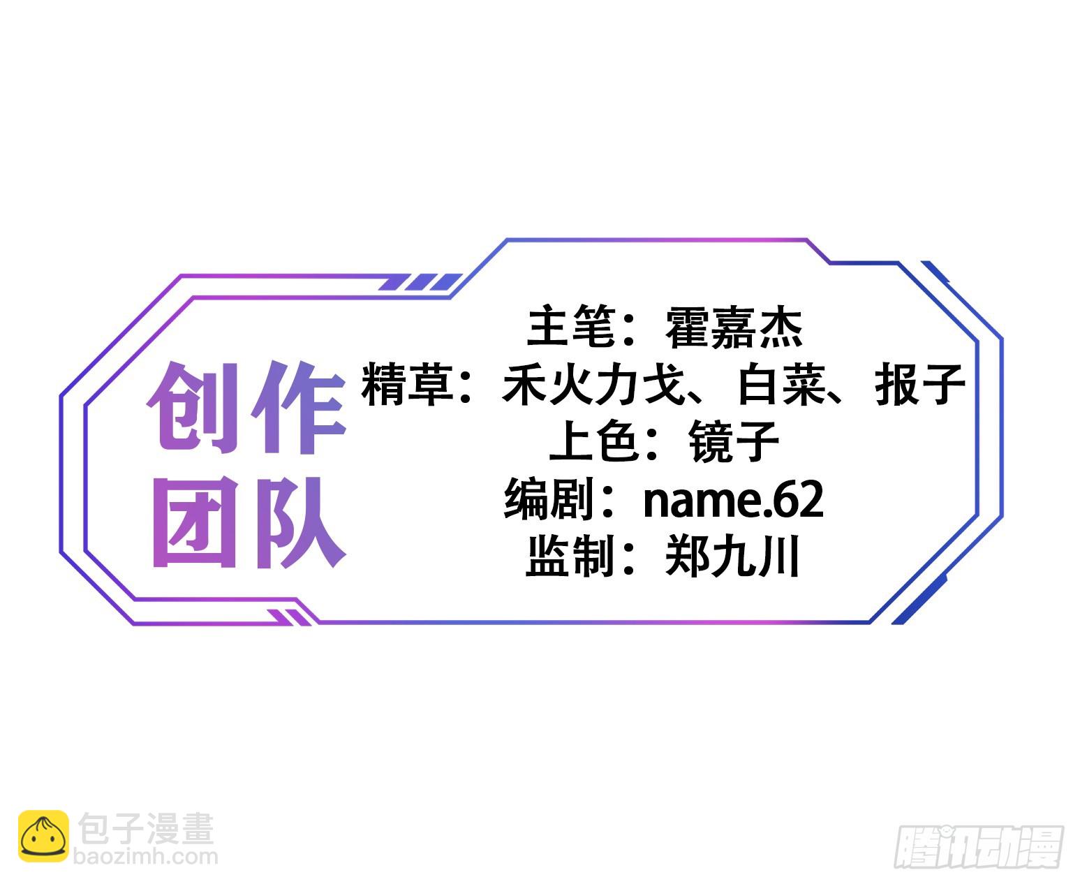 第294话 雪诗求救-第300话