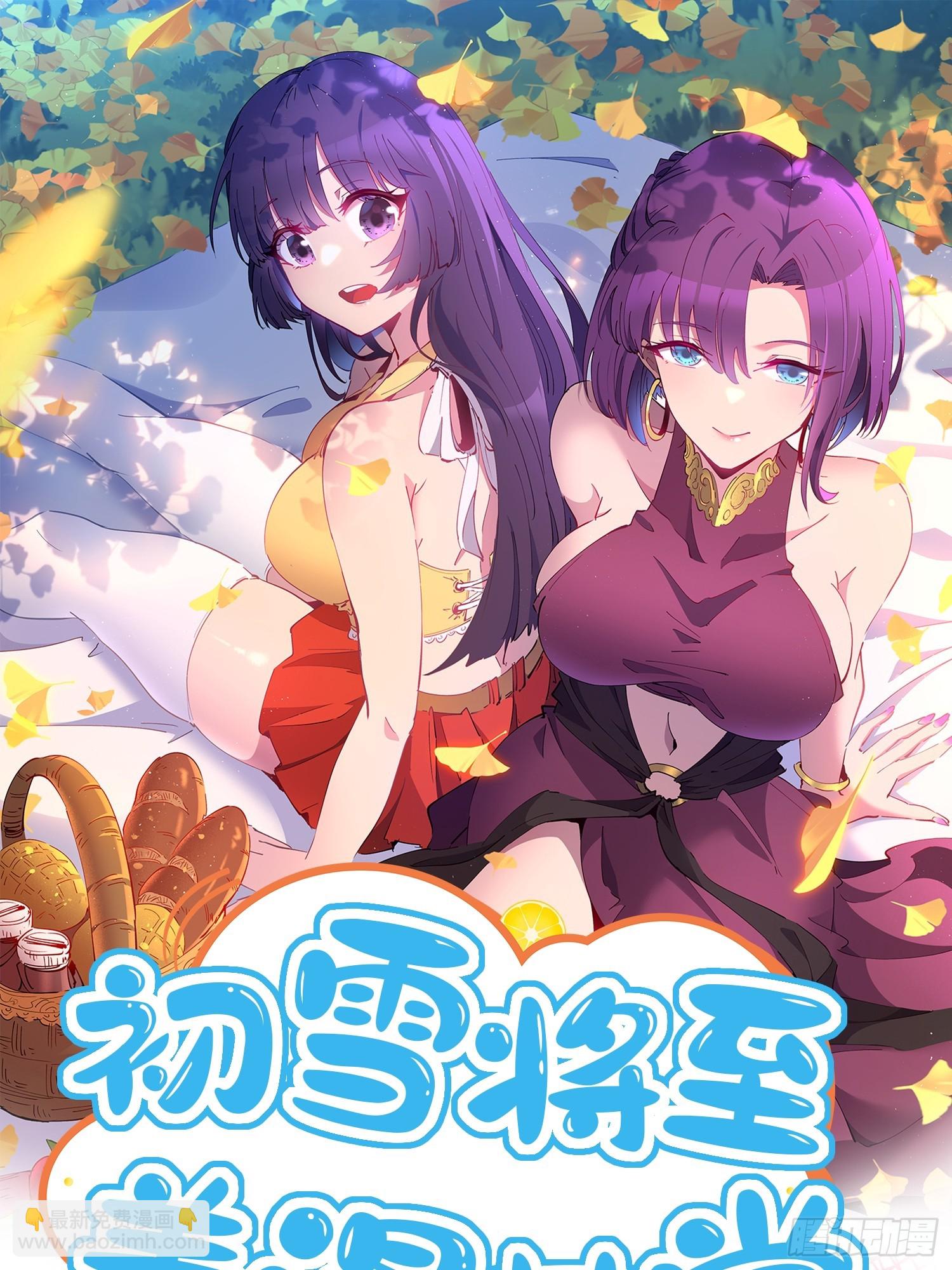 第294话 雪诗求救-第300话