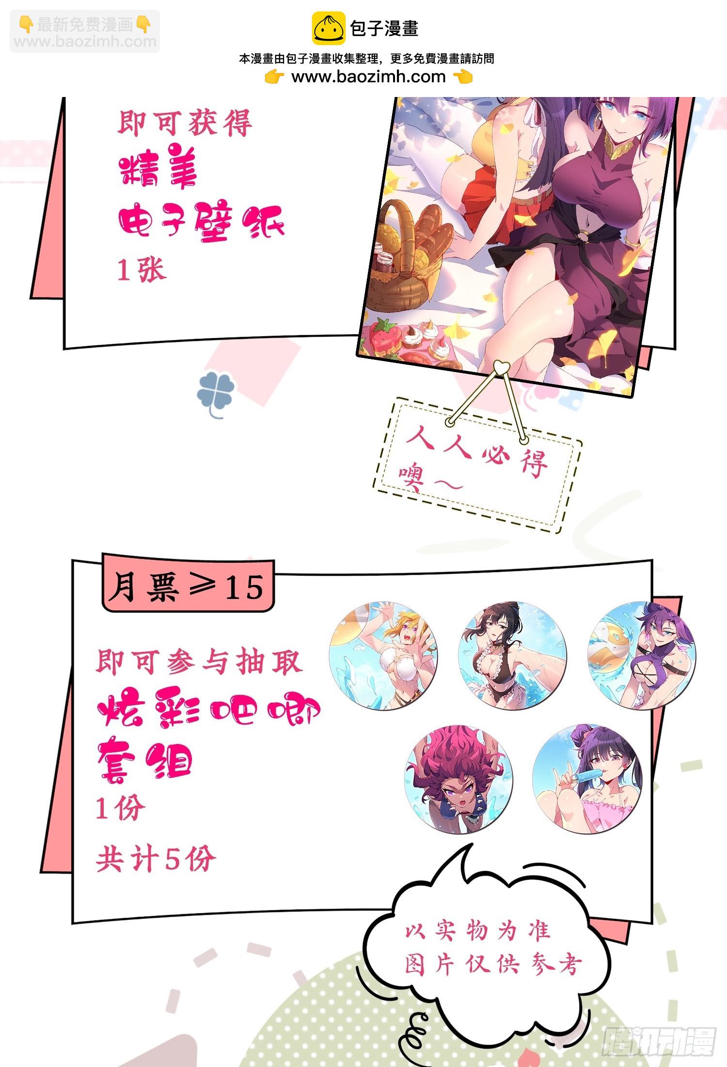 第294话 雪诗求救-第300话