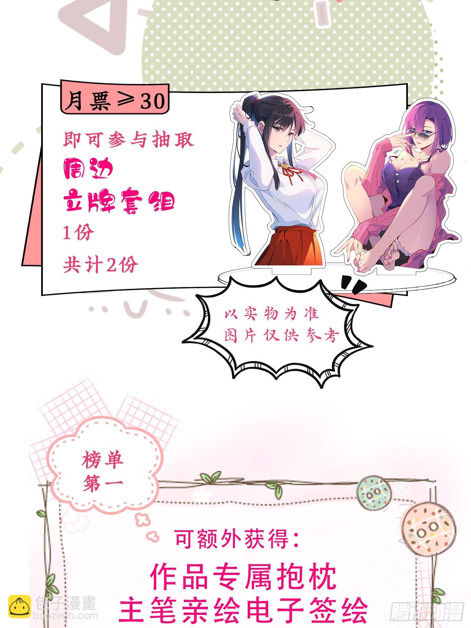 第294话 雪诗求救-第300话