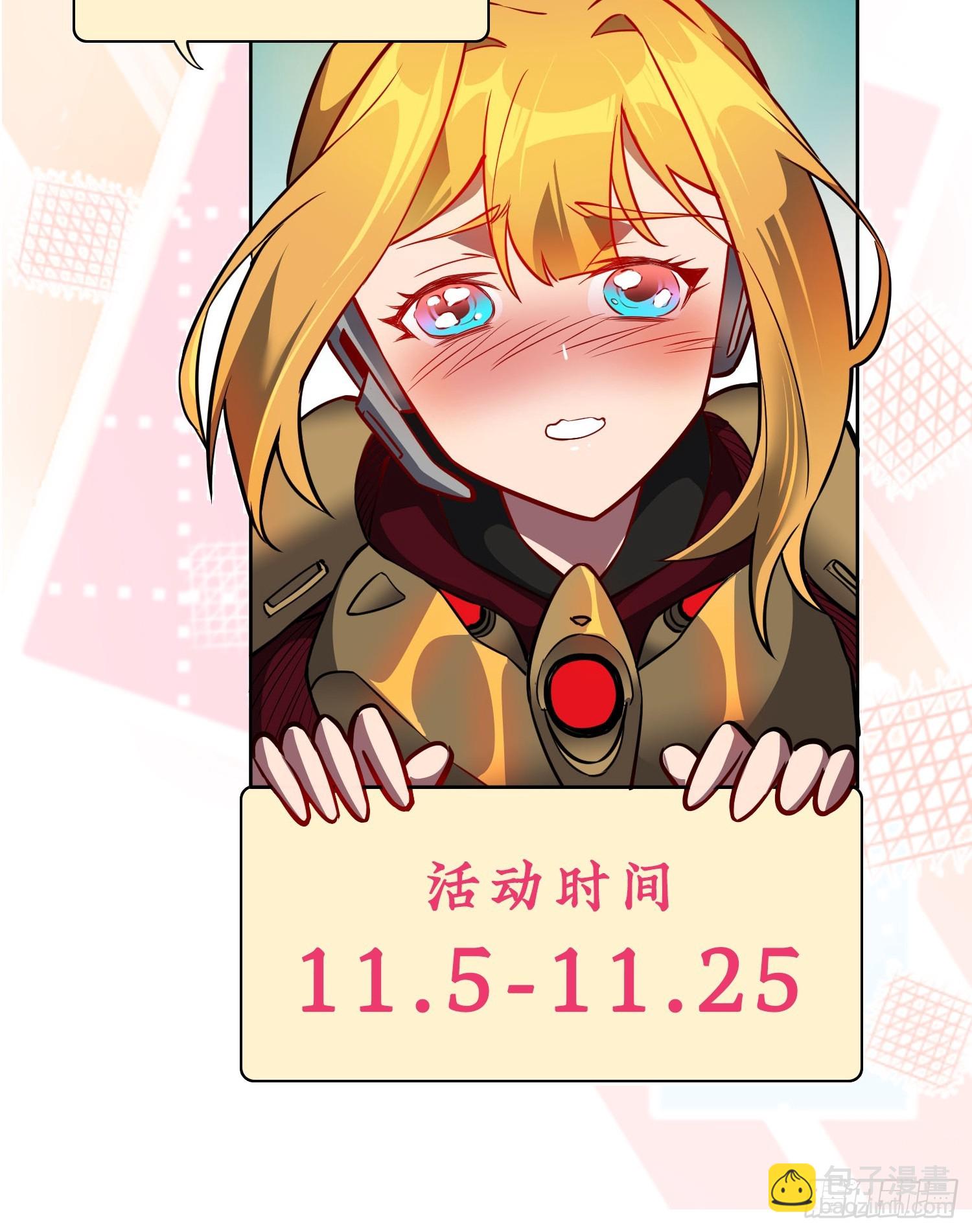 第294话 雪诗求救-第300话