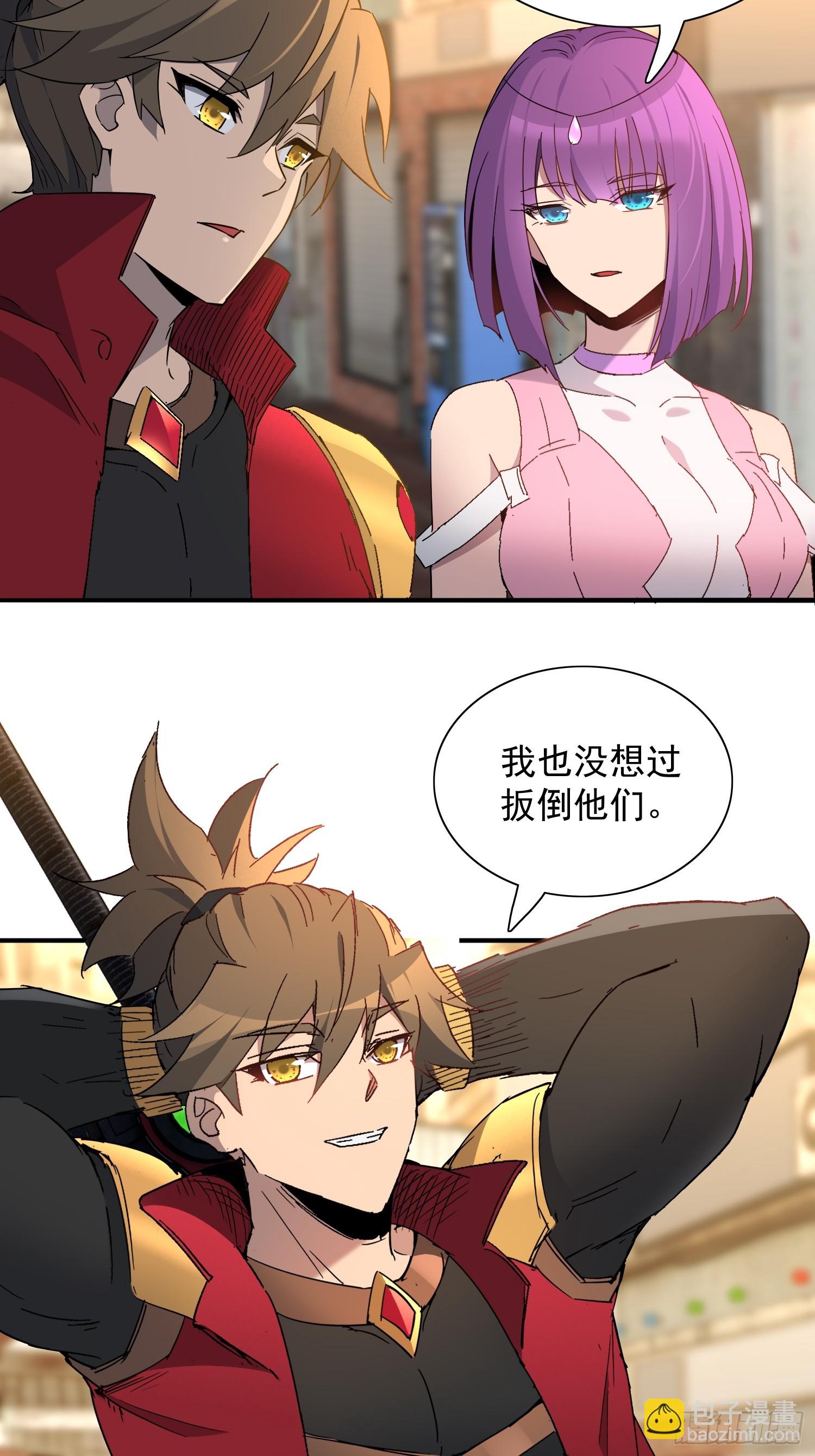 第294话 雪诗求救-第300话