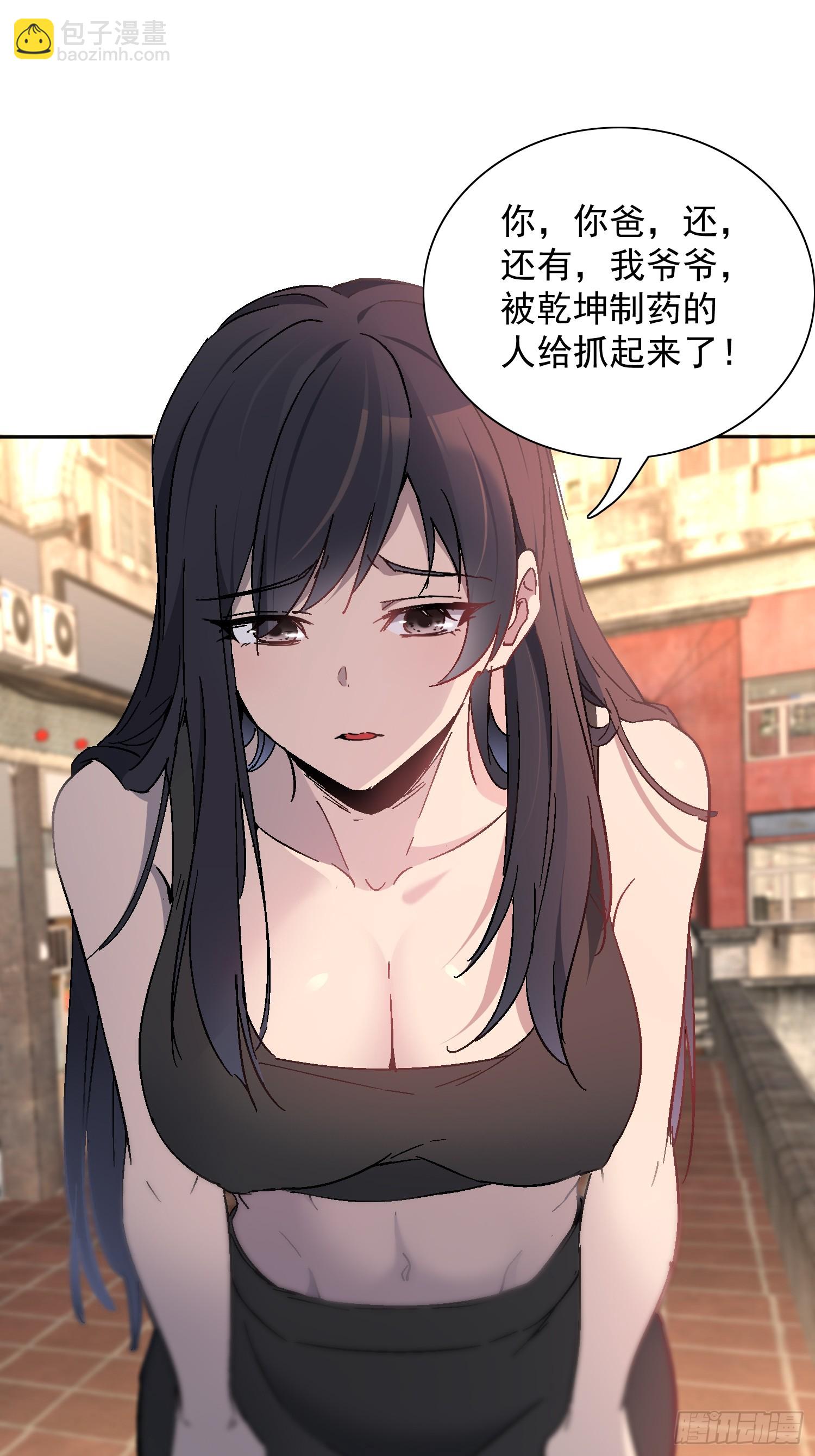 第294话 雪诗求救-第300话