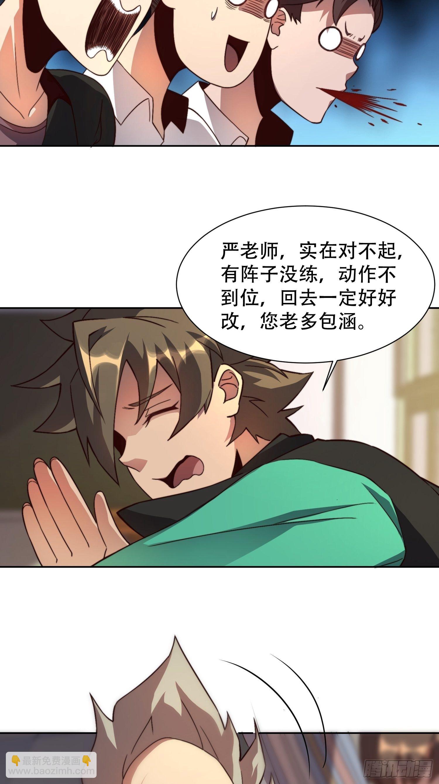 第2话 &ldquo;传火者&rdquo;孟超-第4话