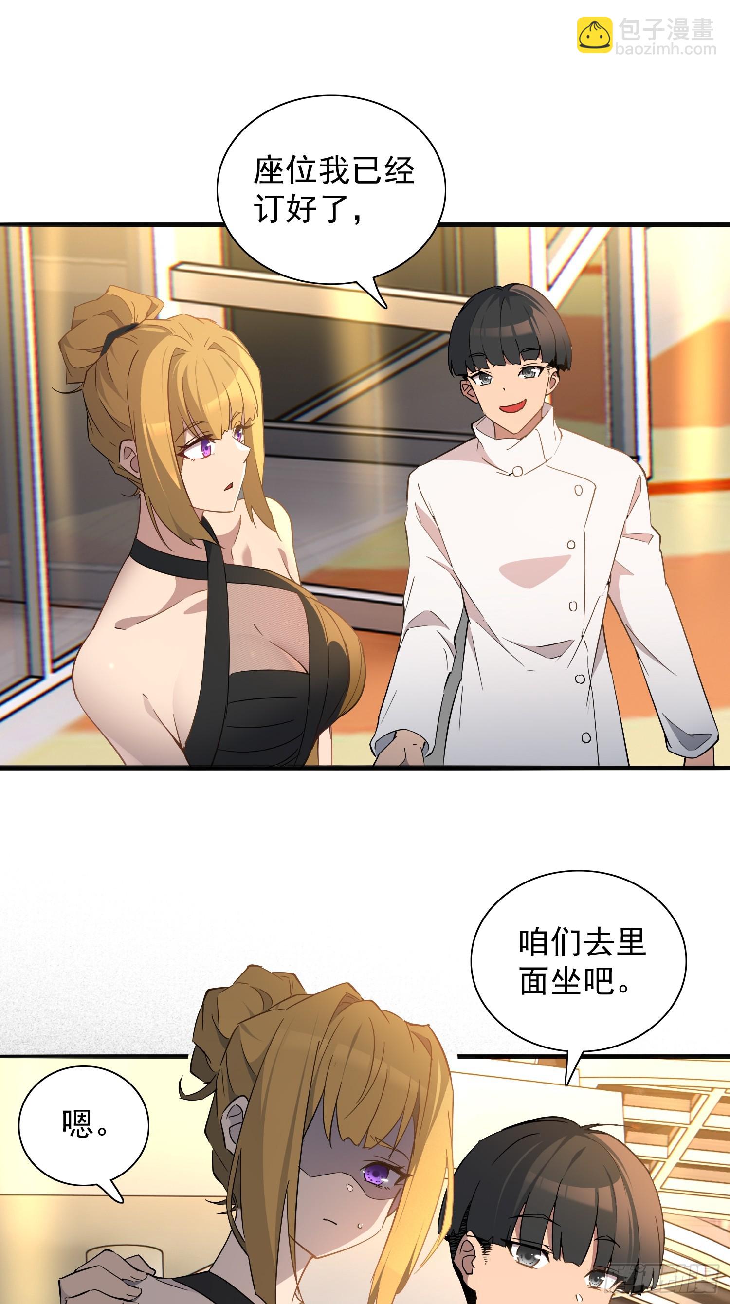 第296话 挨打上瘾左若童(1/2)-第302话