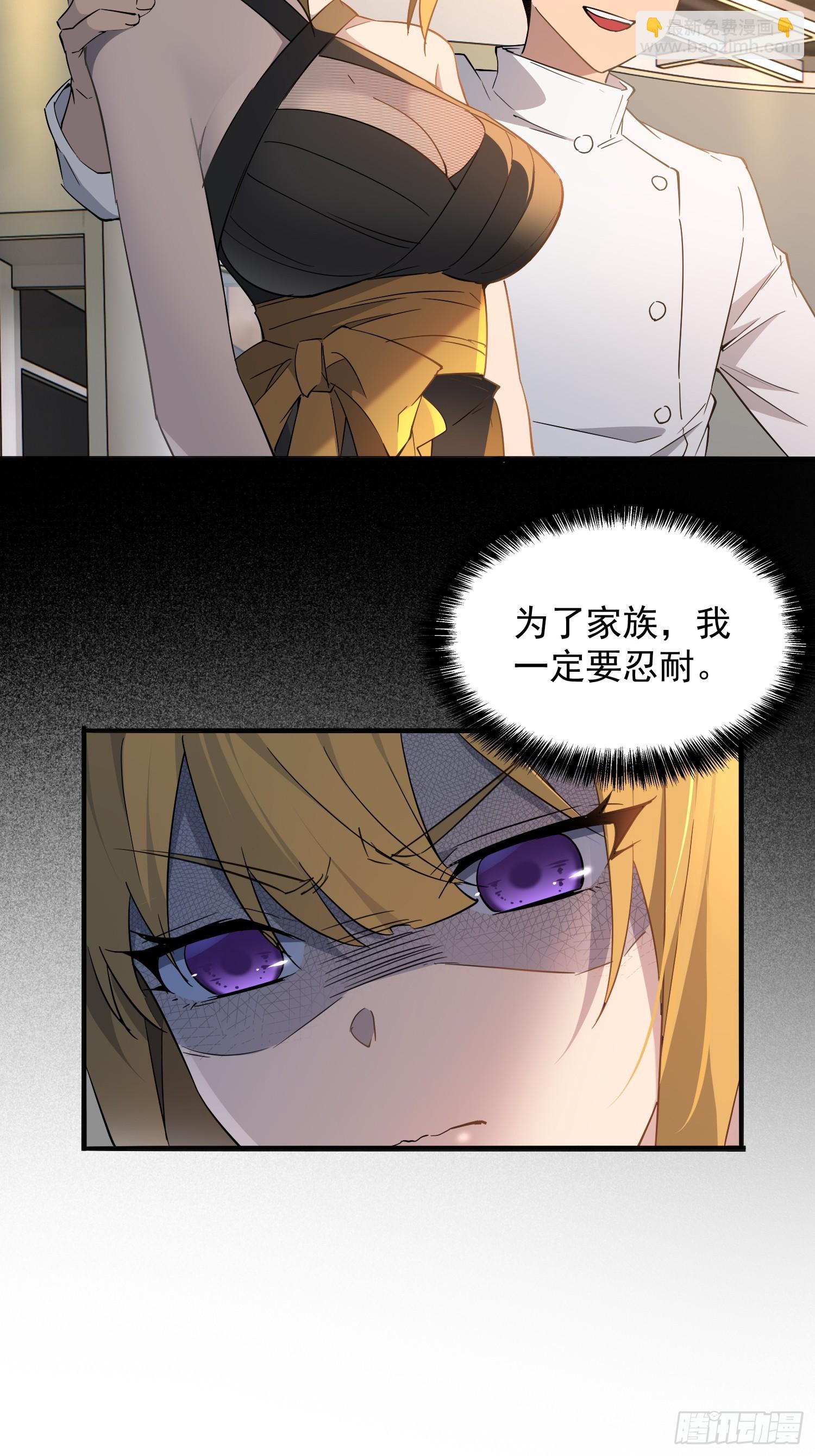 第296话 挨打上瘾左若童(1/2)-第302话