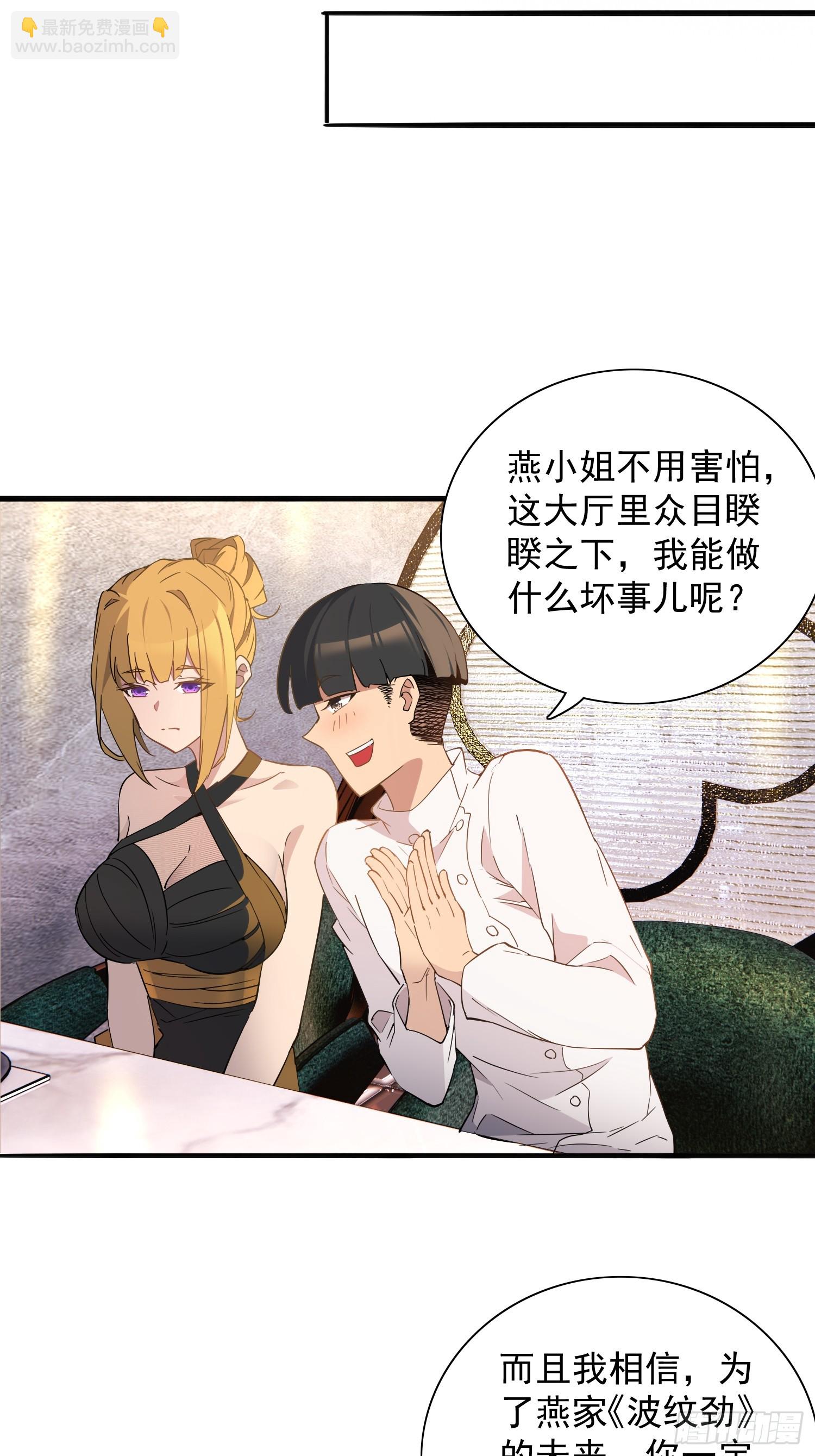第296话 挨打上瘾左若童(1/2)-第302话