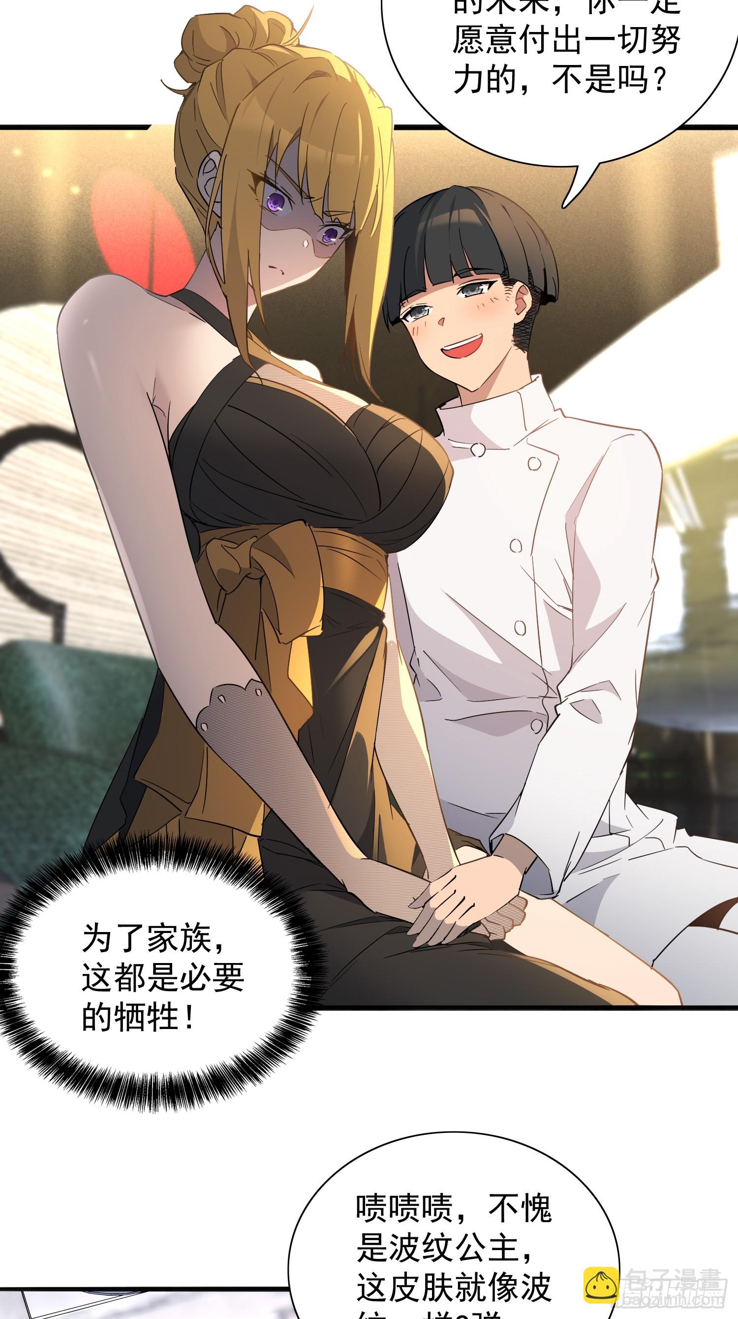 第296话 挨打上瘾左若童(1/2)-第302话