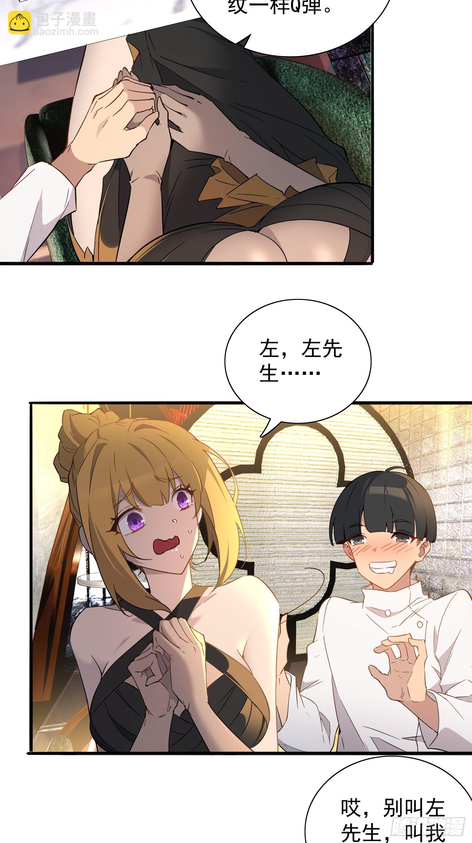 第296话 挨打上瘾左若童(1/2)-第302话
