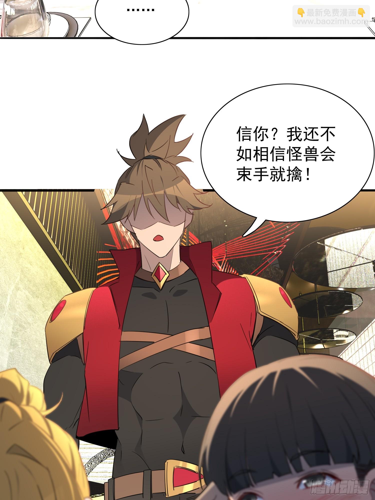 第296话 挨打上瘾左若童(1/2)-第302话