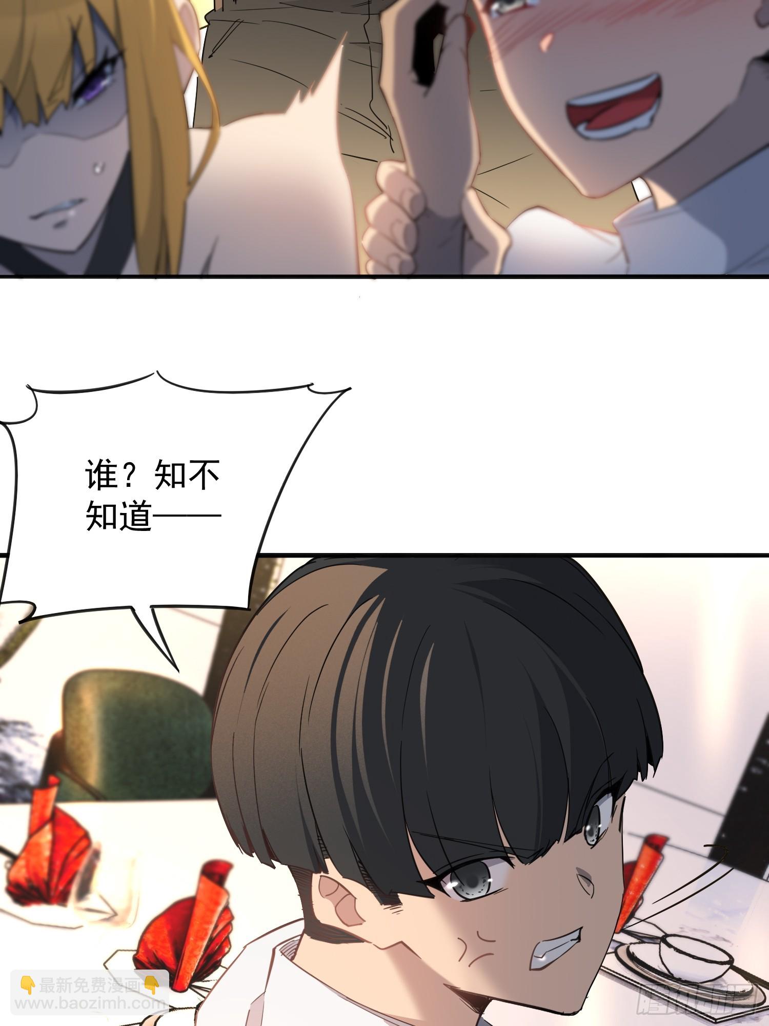 第296话 挨打上瘾左若童(1/2)-第302话