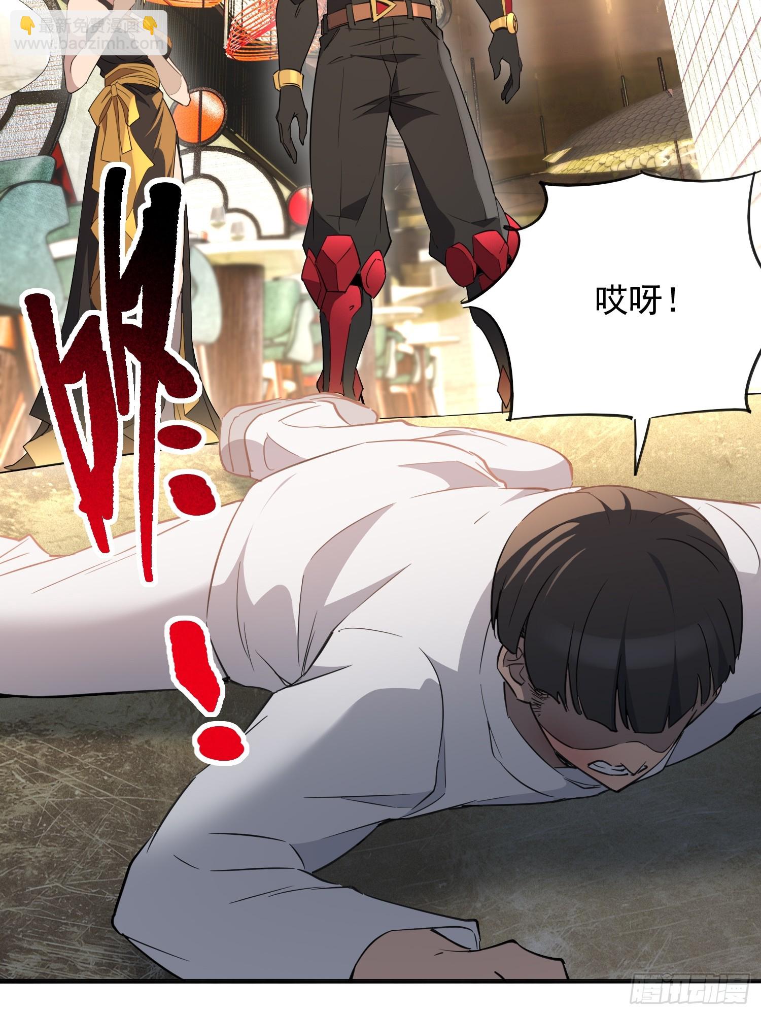 第296话 挨打上瘾左若童(1/2)-第302话