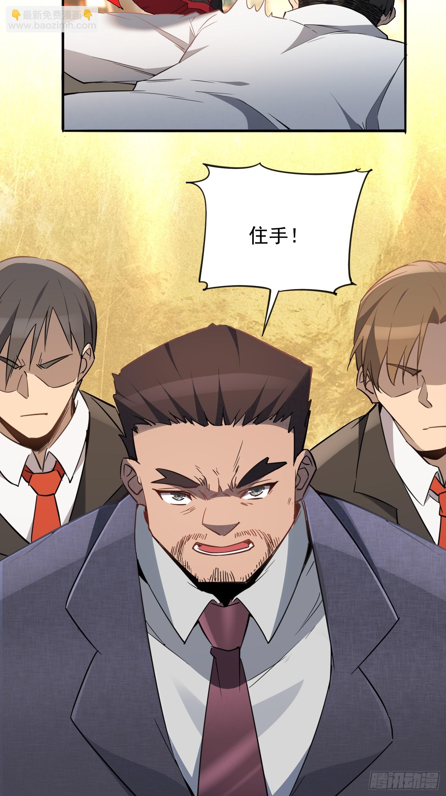 第296话 挨打上瘾左若童(1/2)-第302话