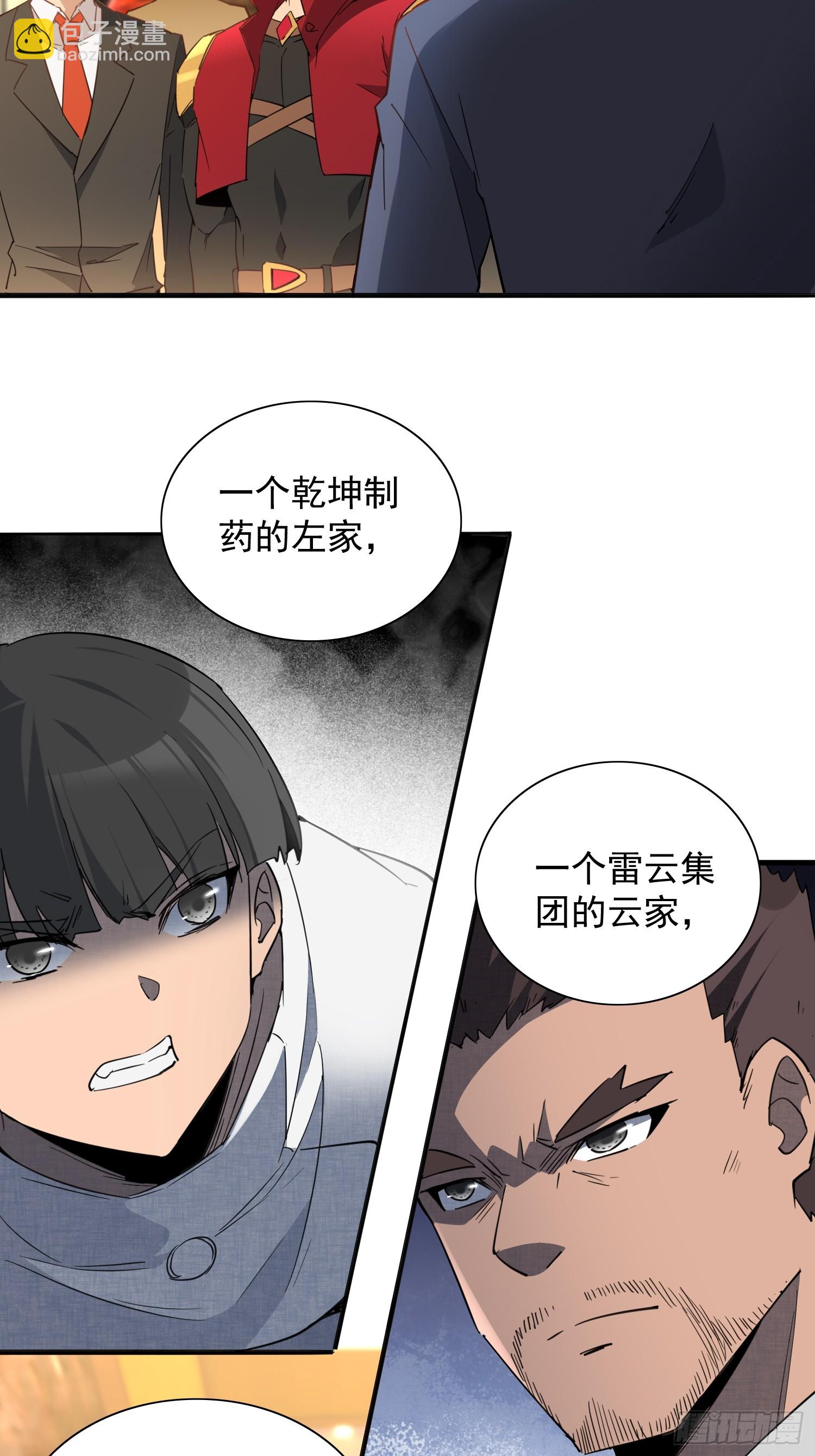 第296话 挨打上瘾左若童(1/2)-第302话