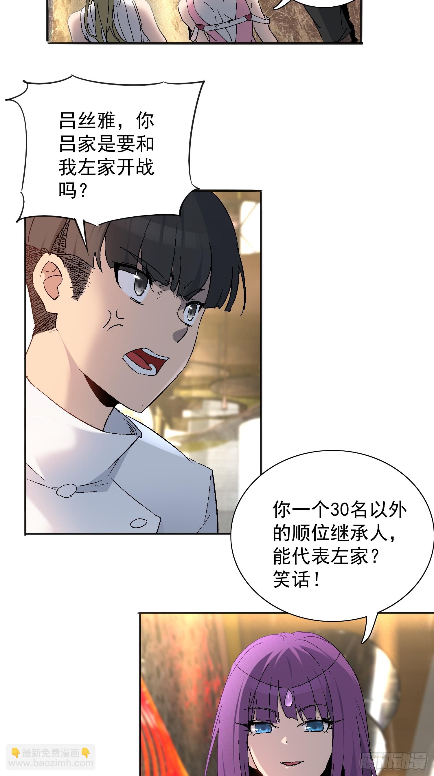 第296话 挨打上瘾左若童(1/2)-第302话
