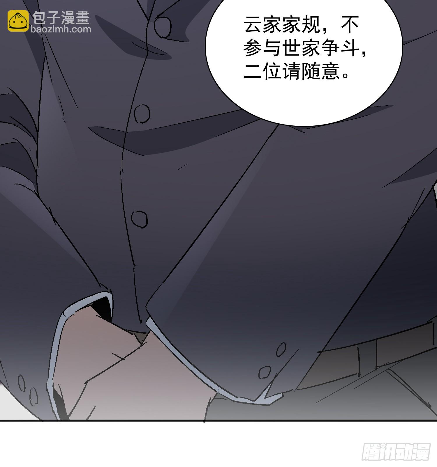 第296话 挨打上瘾左若童(1/2)-第302话
