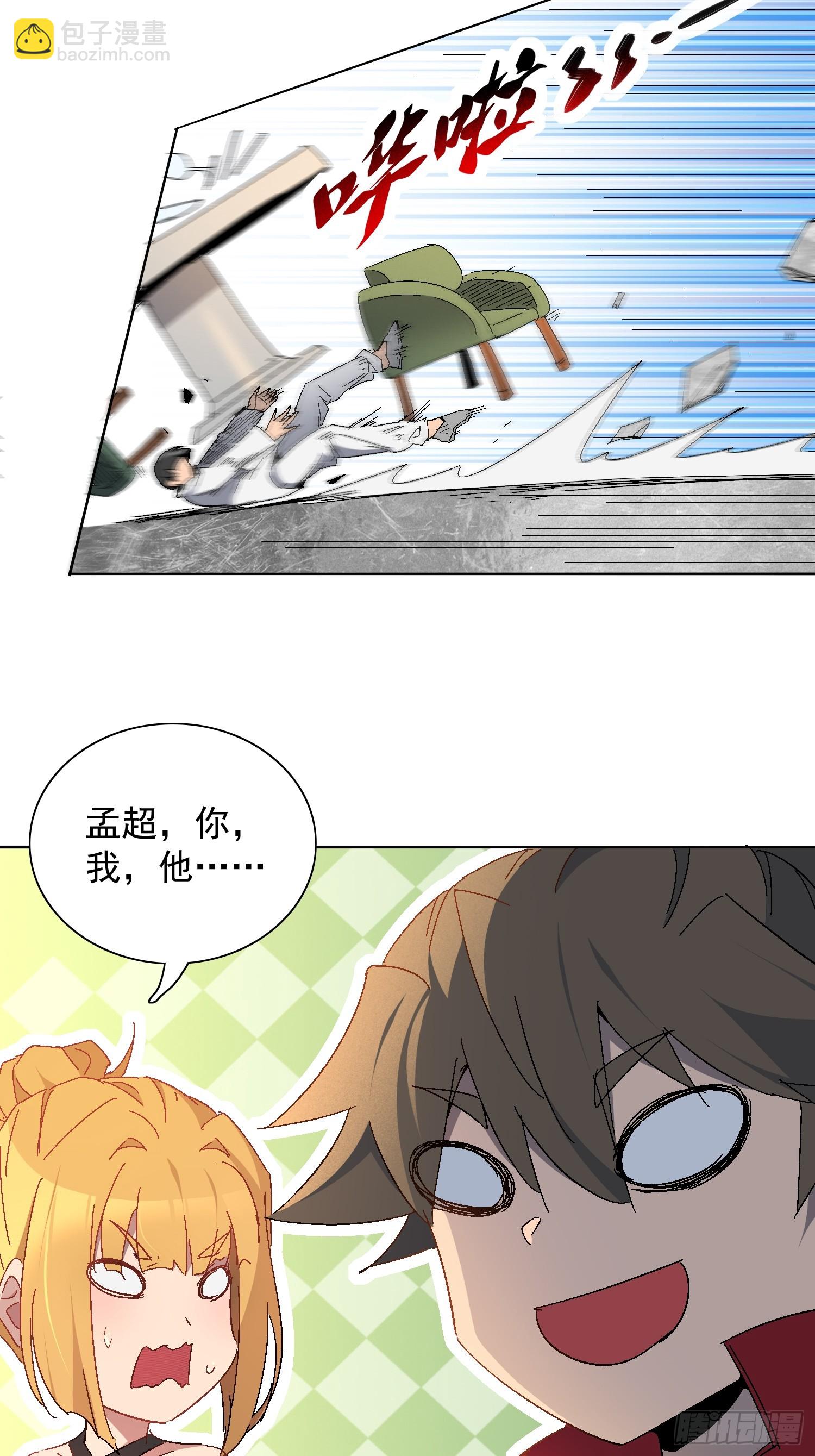 第296话 挨打上瘾左若童(1/2)-第302话