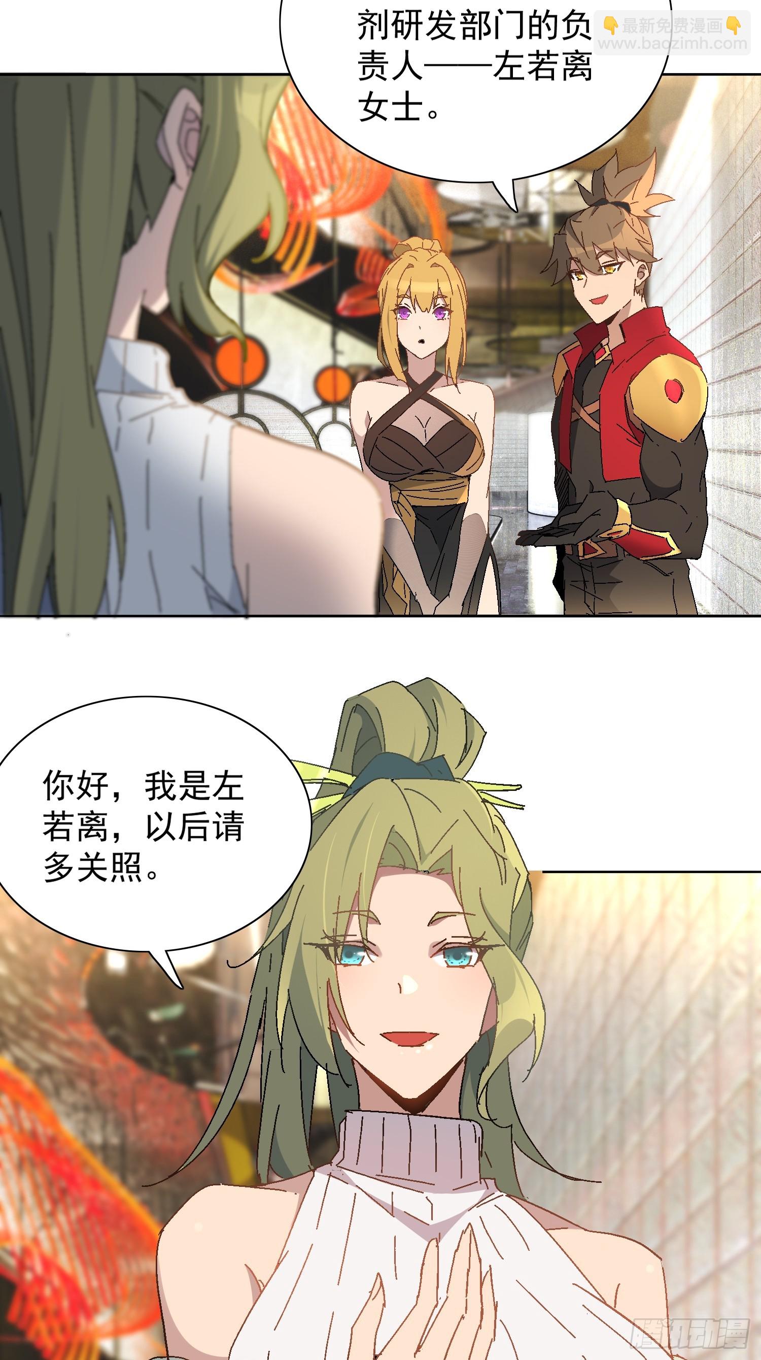 第296话 挨打上瘾左若童(1/2)-第302话