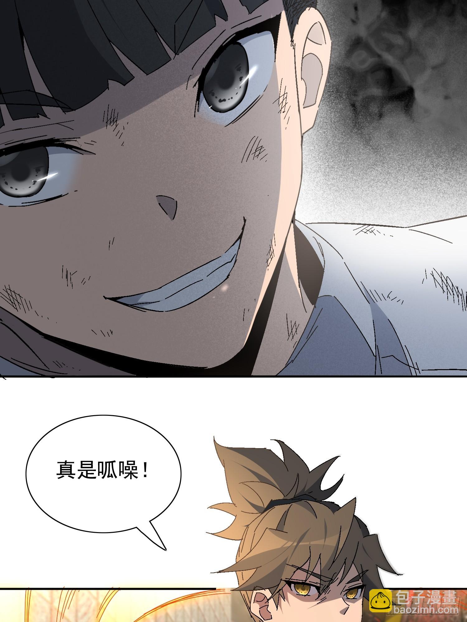 第296话 挨打上瘾左若童(1/2)-第302话