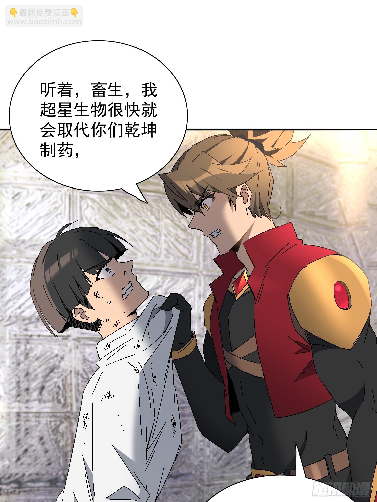 第296话 挨打上瘾左若童(1/2)-第302话