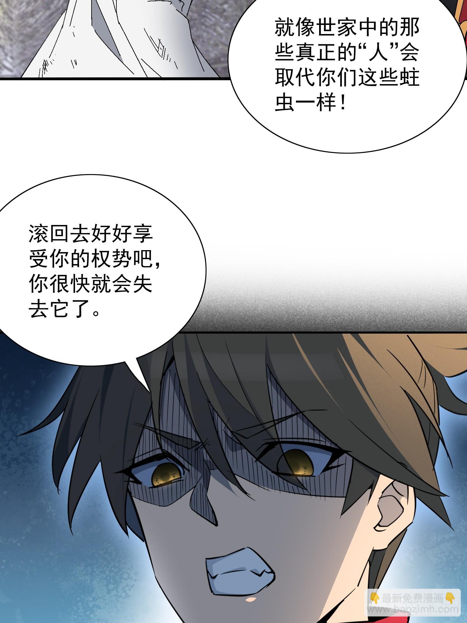 第296话 挨打上瘾左若童(1/2)-第302话