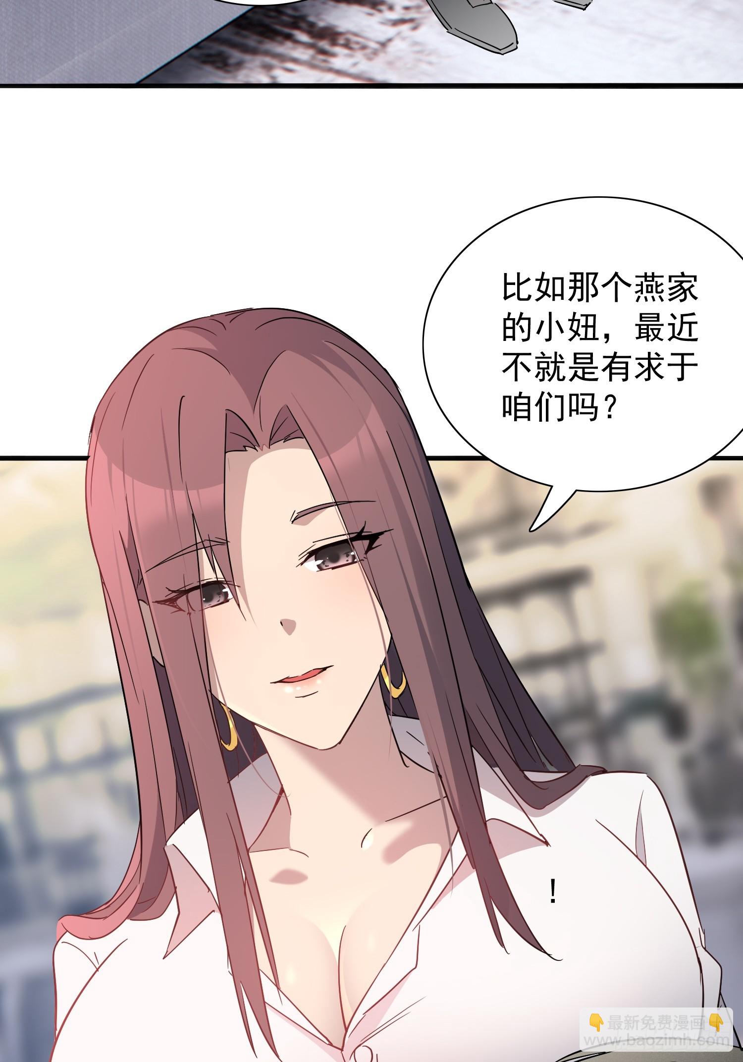 第296话 挨打上瘾左若童(1/2)-第302话