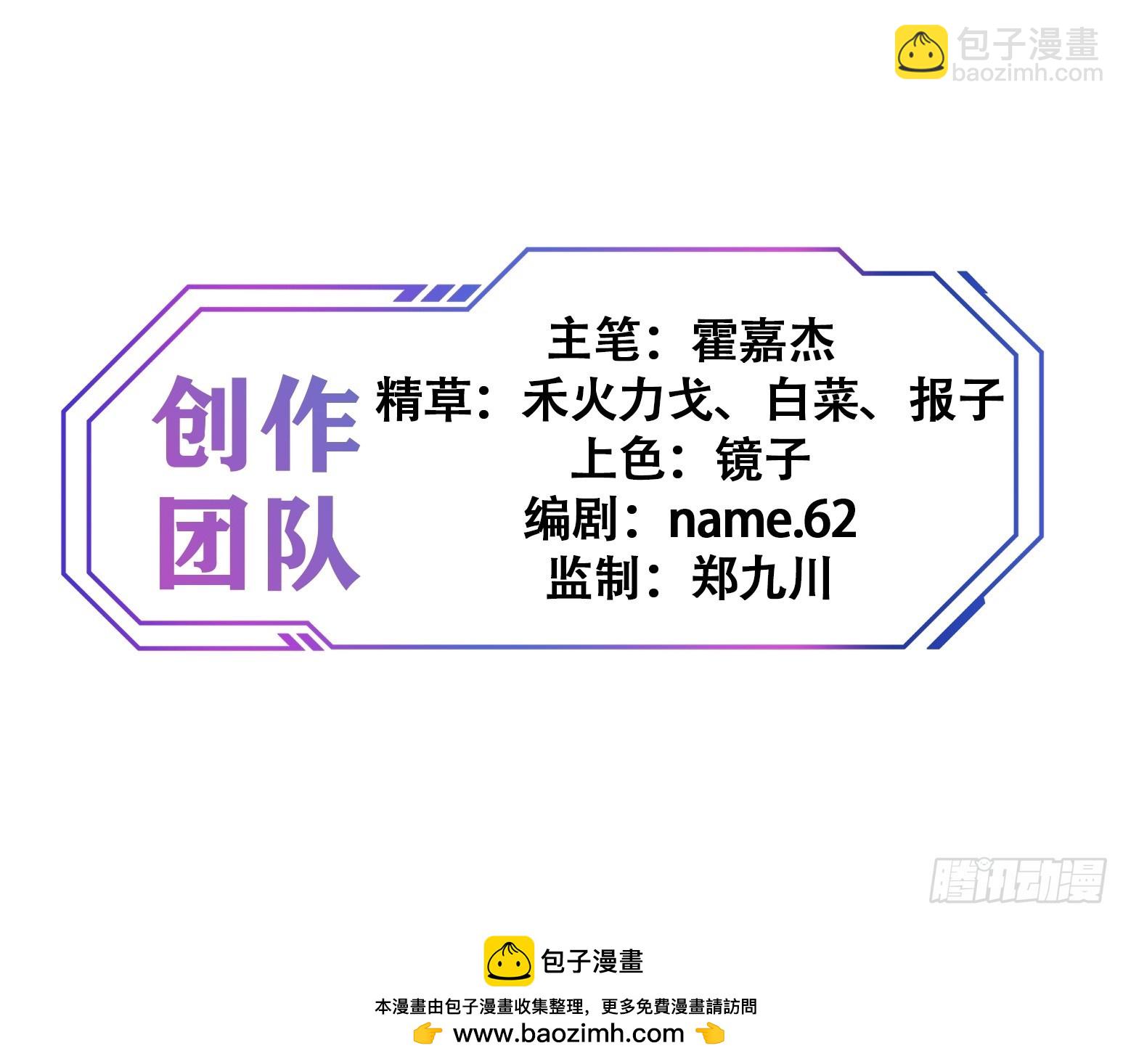 第296话 挨打上瘾左若童(1/2)-第302话