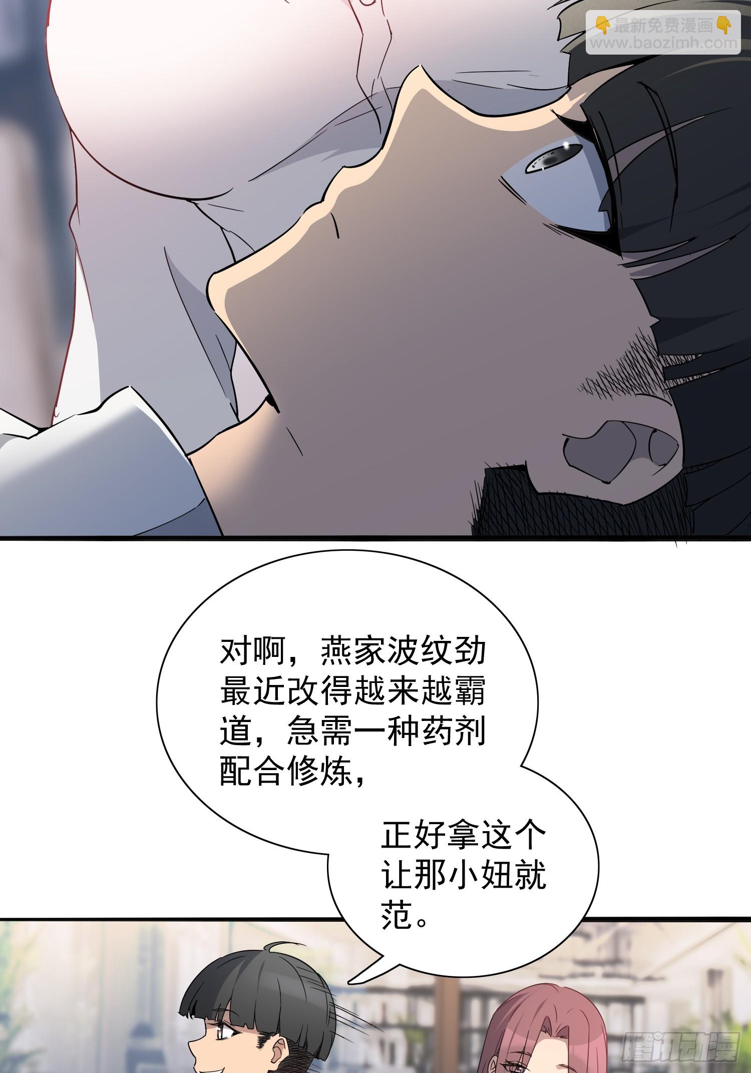 第296话 挨打上瘾左若童(1/2)-第302话