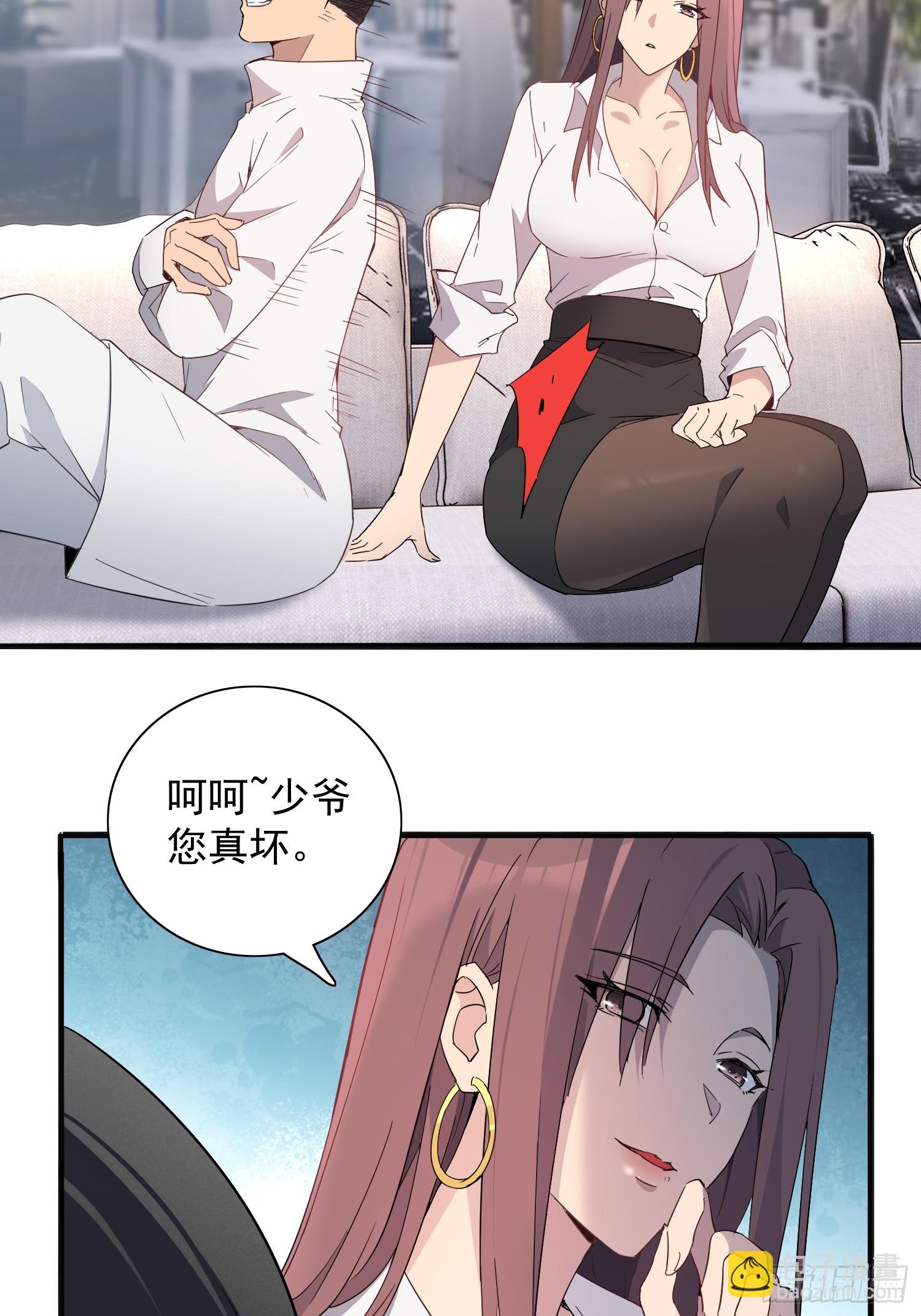 第296话 挨打上瘾左若童(1/2)-第302话