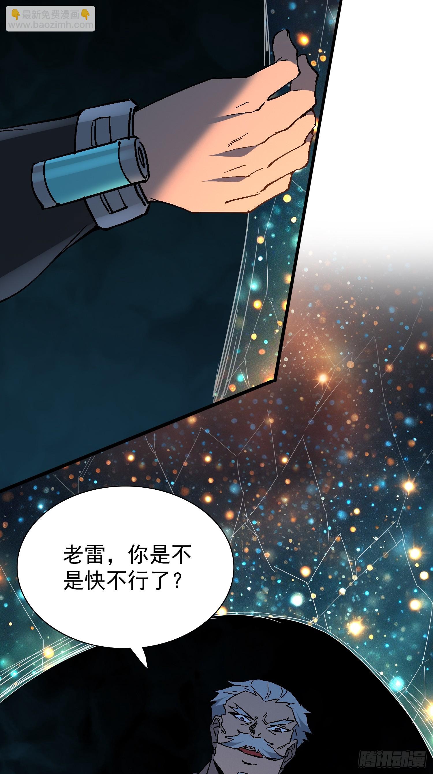 第298话 来送钱的狗大户(1/2)-第304话