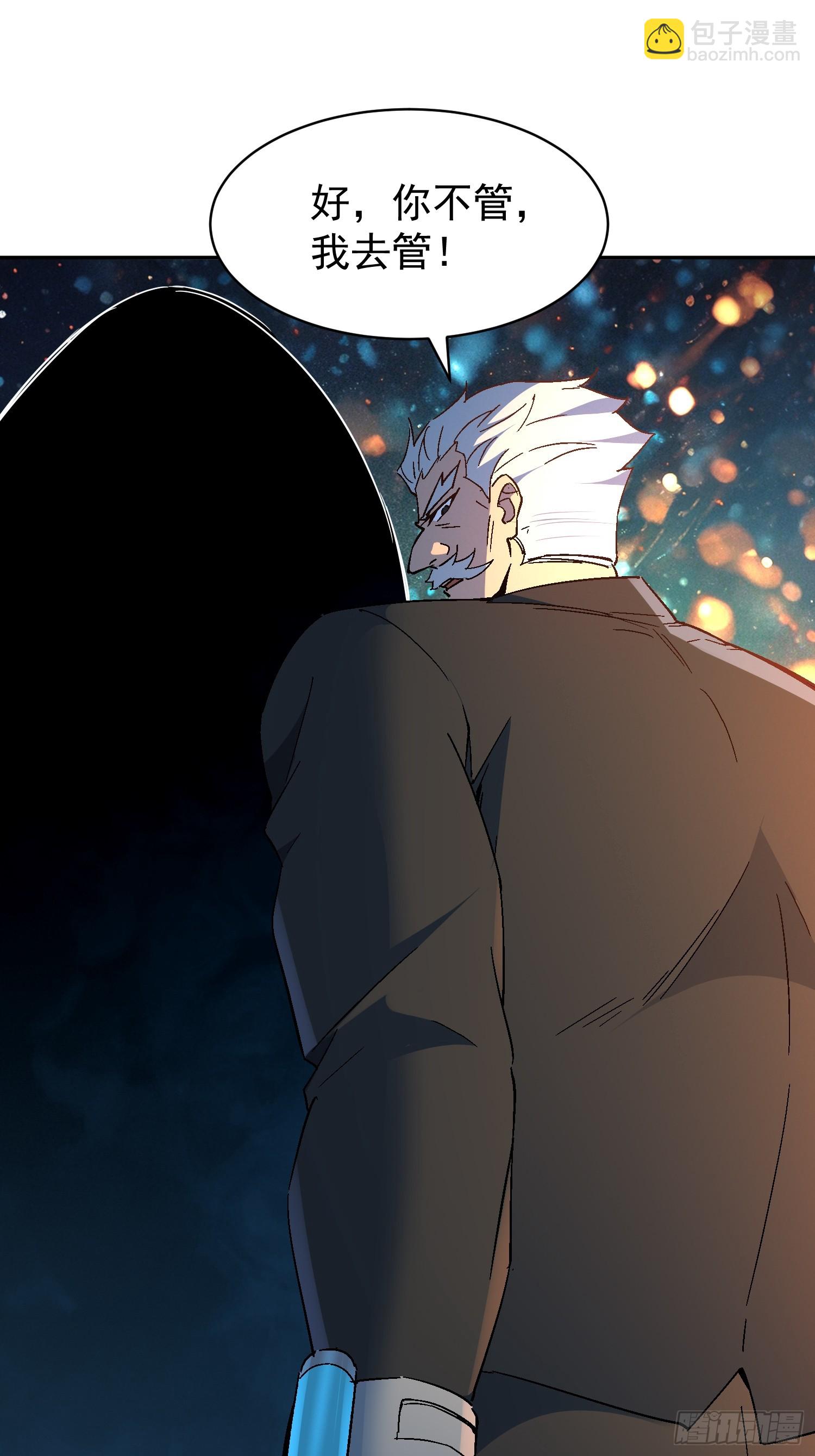 第298话 来送钱的狗大户(1/2)-第304话