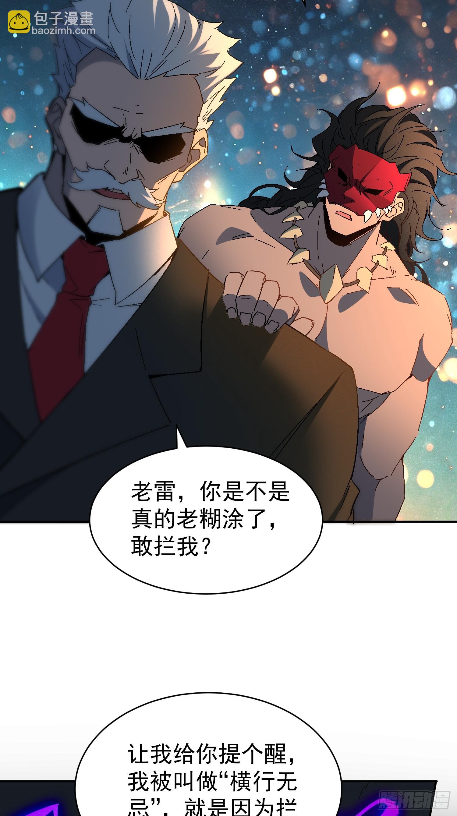 第298话 来送钱的狗大户(1/2)-第304话