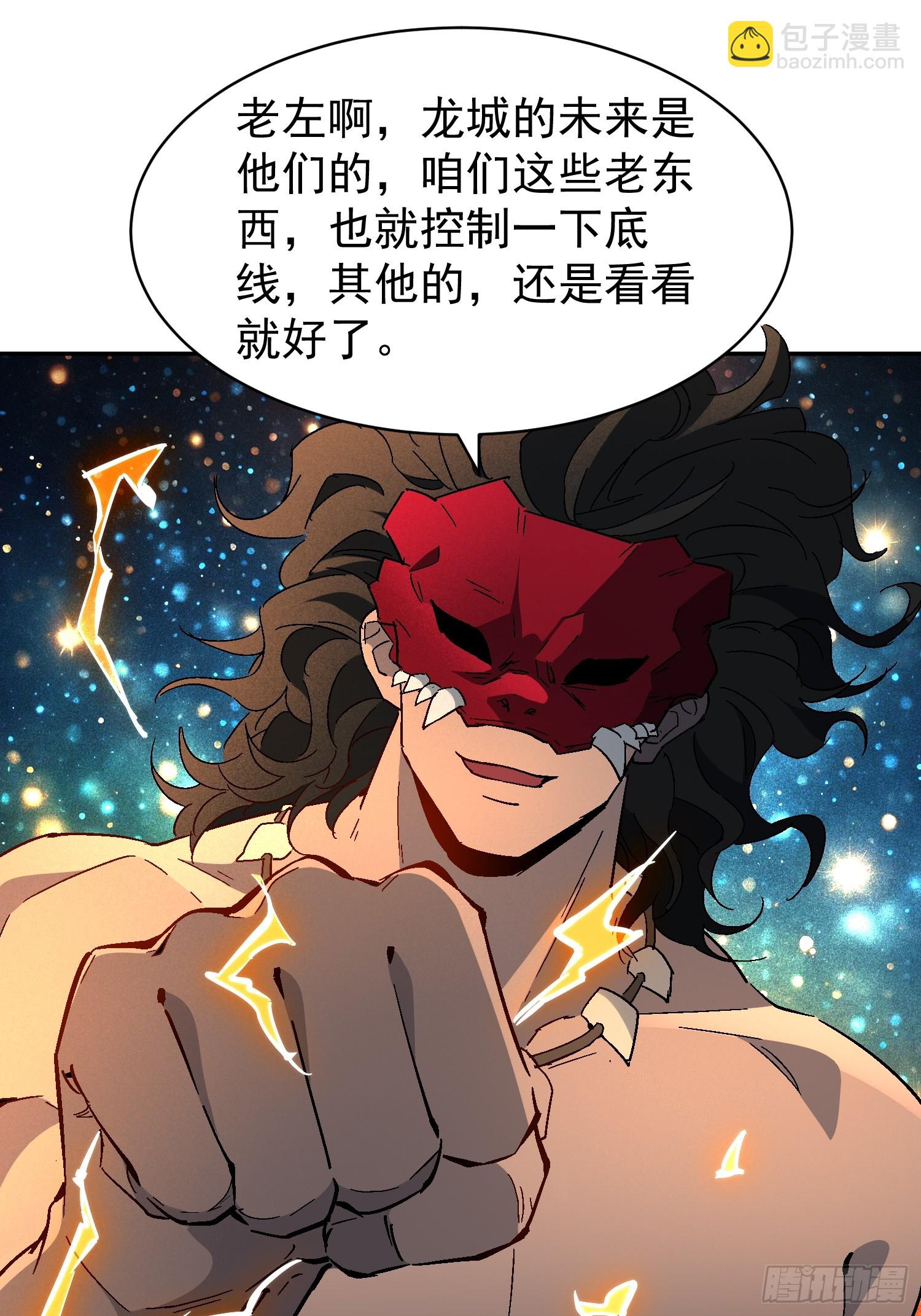 第298话 来送钱的狗大户(1/2)-第304话