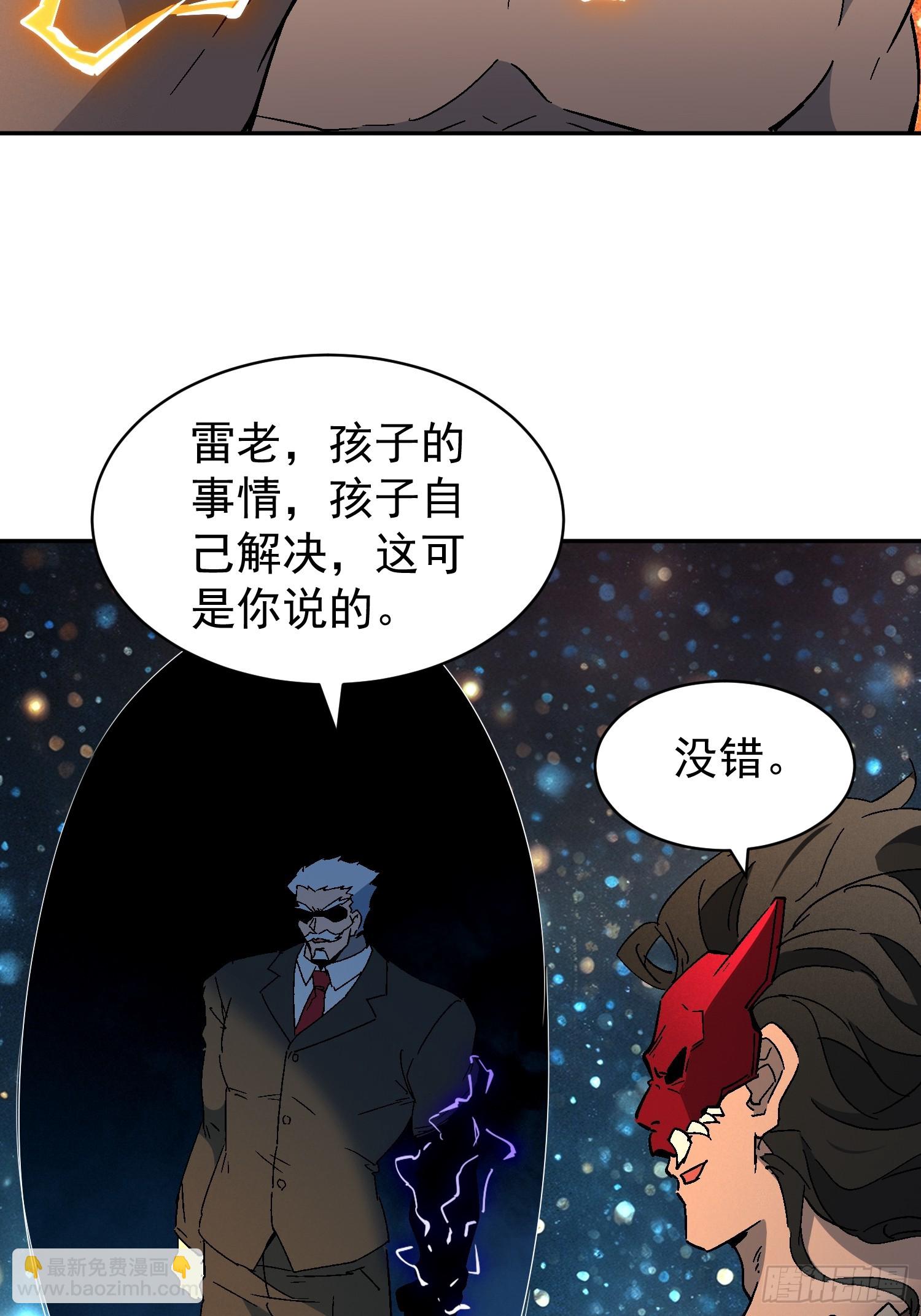 第298话 来送钱的狗大户(1/2)-第304话