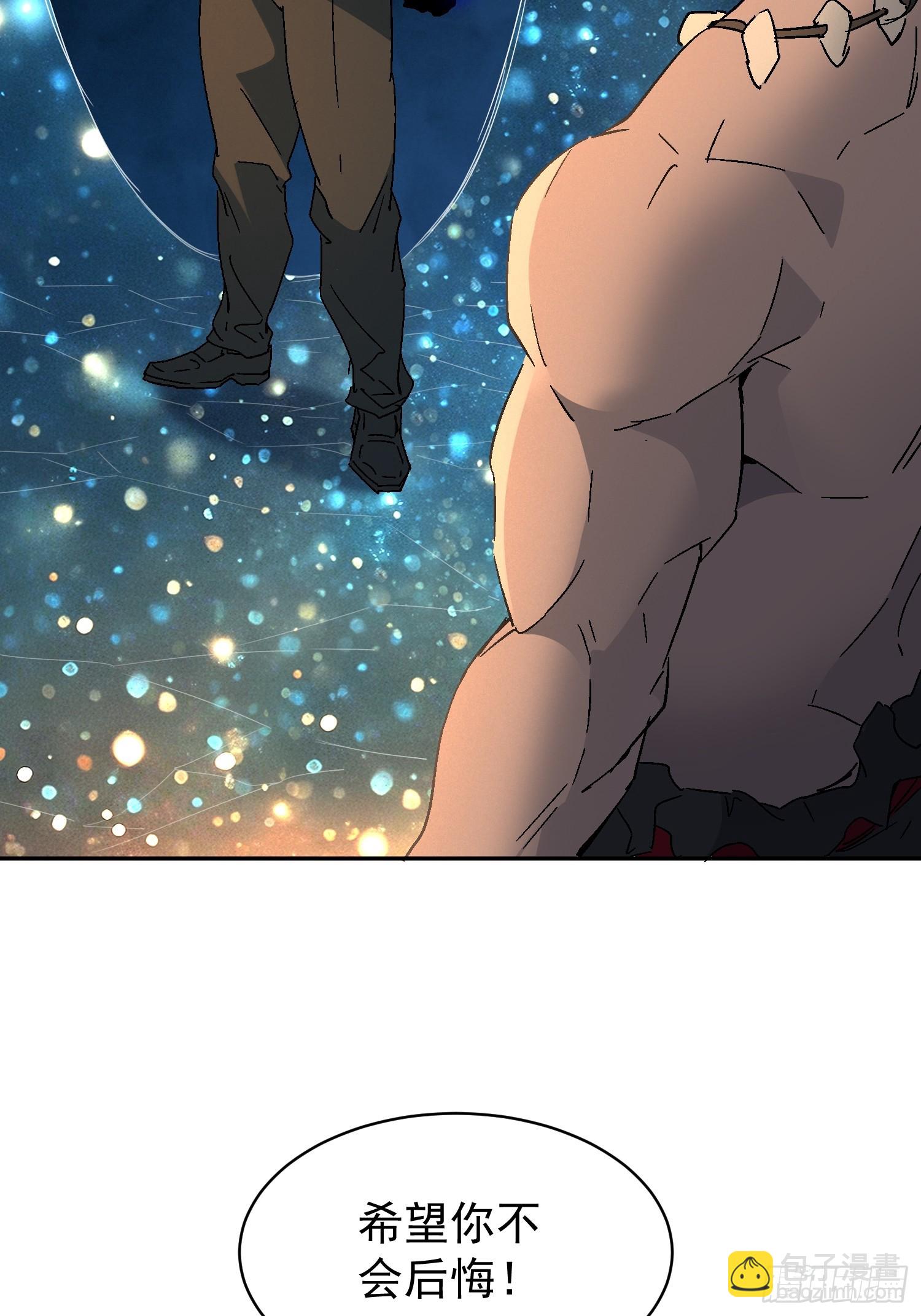 第298话 来送钱的狗大户(1/2)-第304话