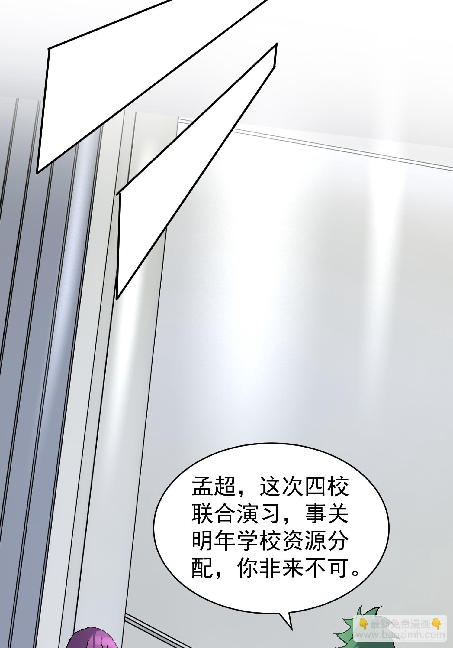 第298话 来送钱的狗大户(1/2)-第304话
