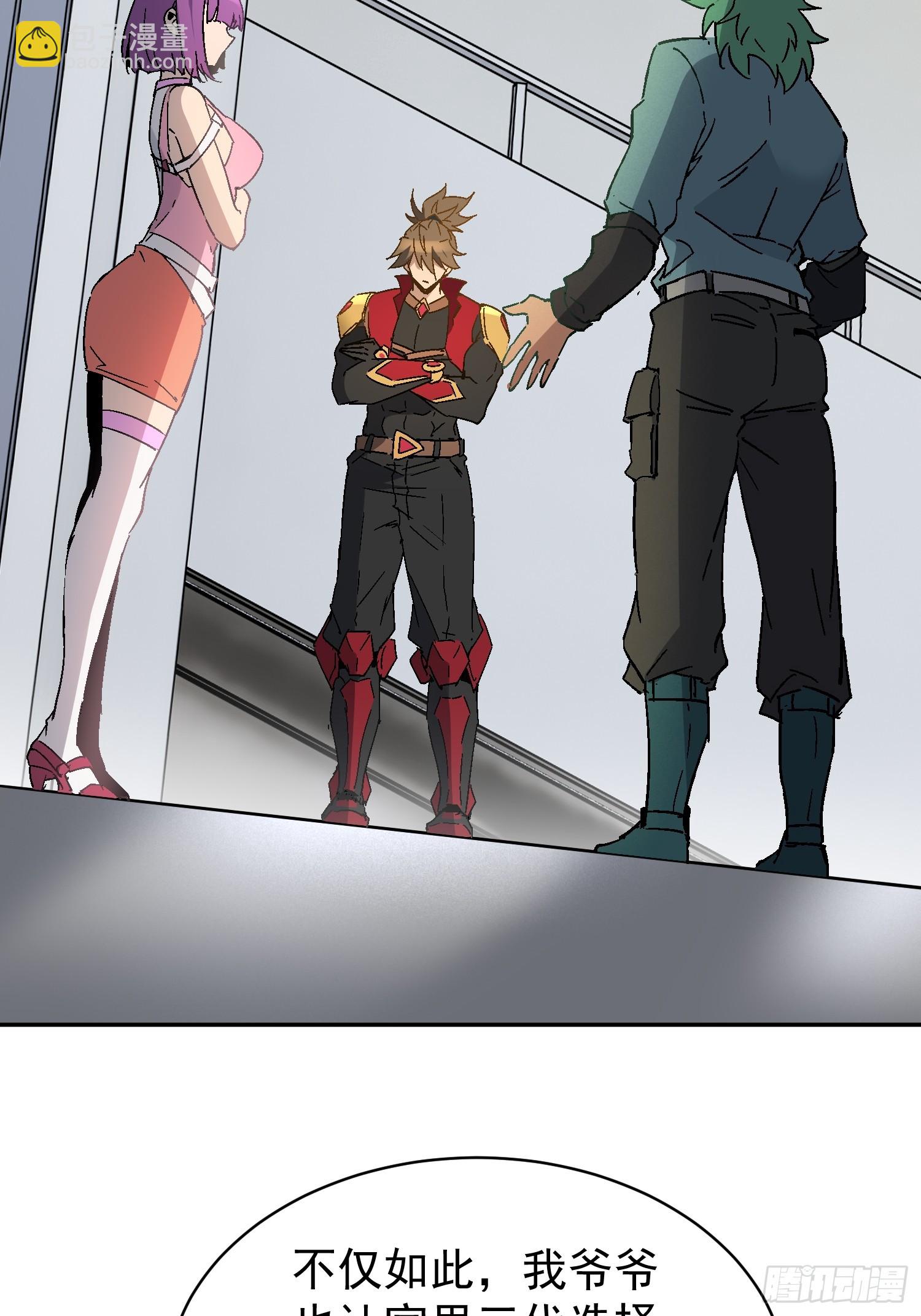 第298话 来送钱的狗大户(1/2)-第304话