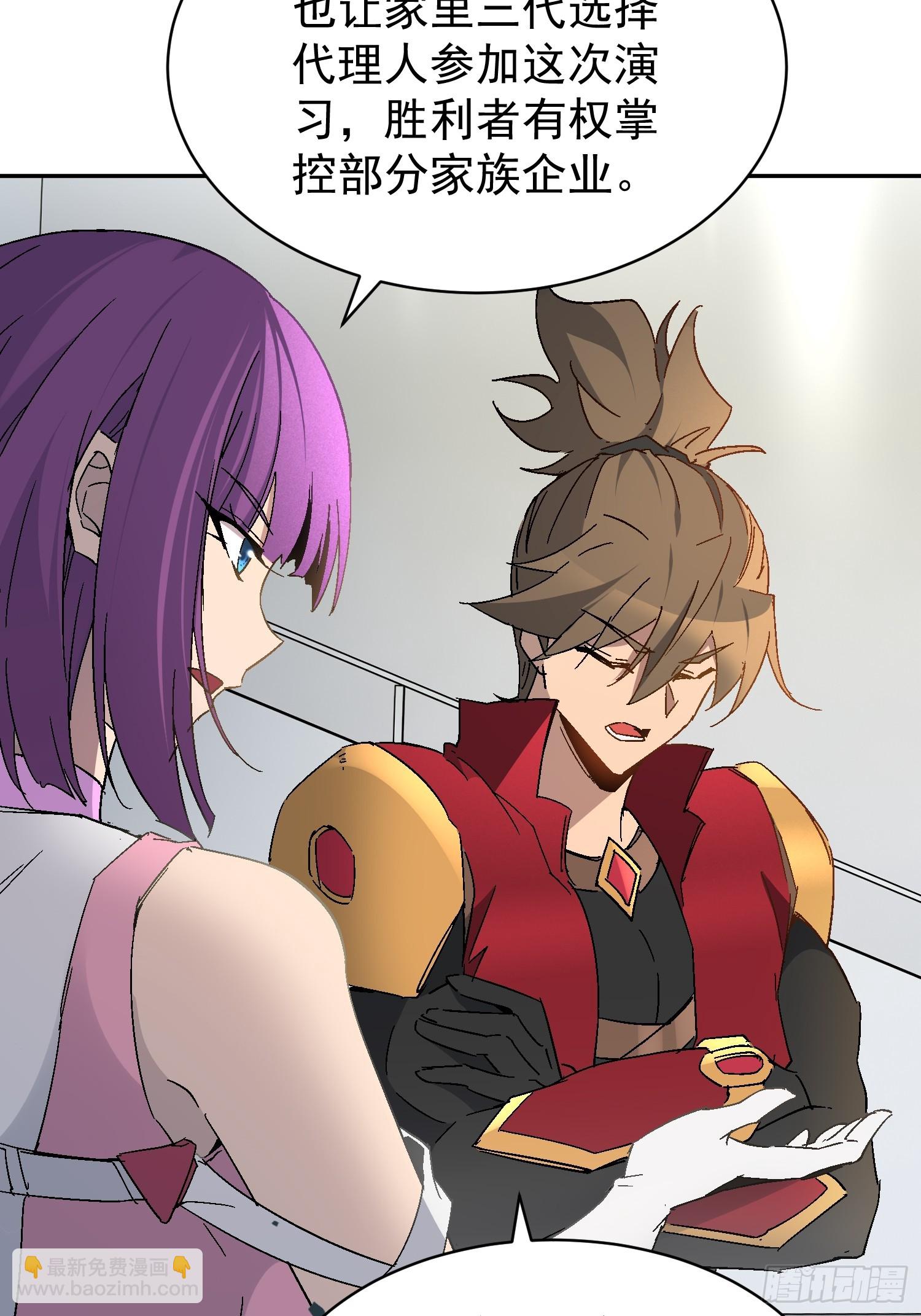 第298话 来送钱的狗大户(1/2)-第304话