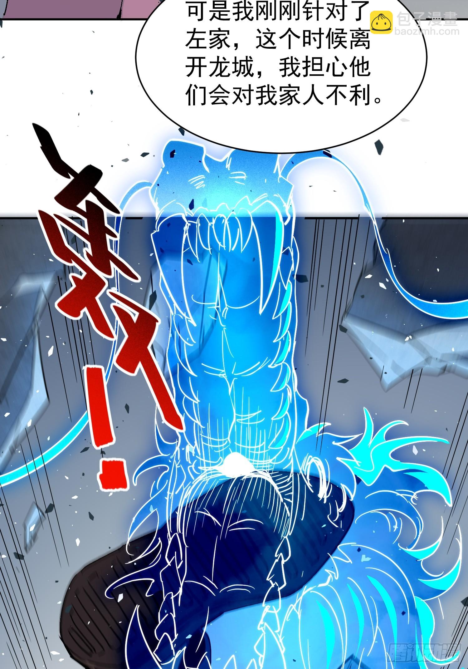 第298话 来送钱的狗大户(1/2)-第304话