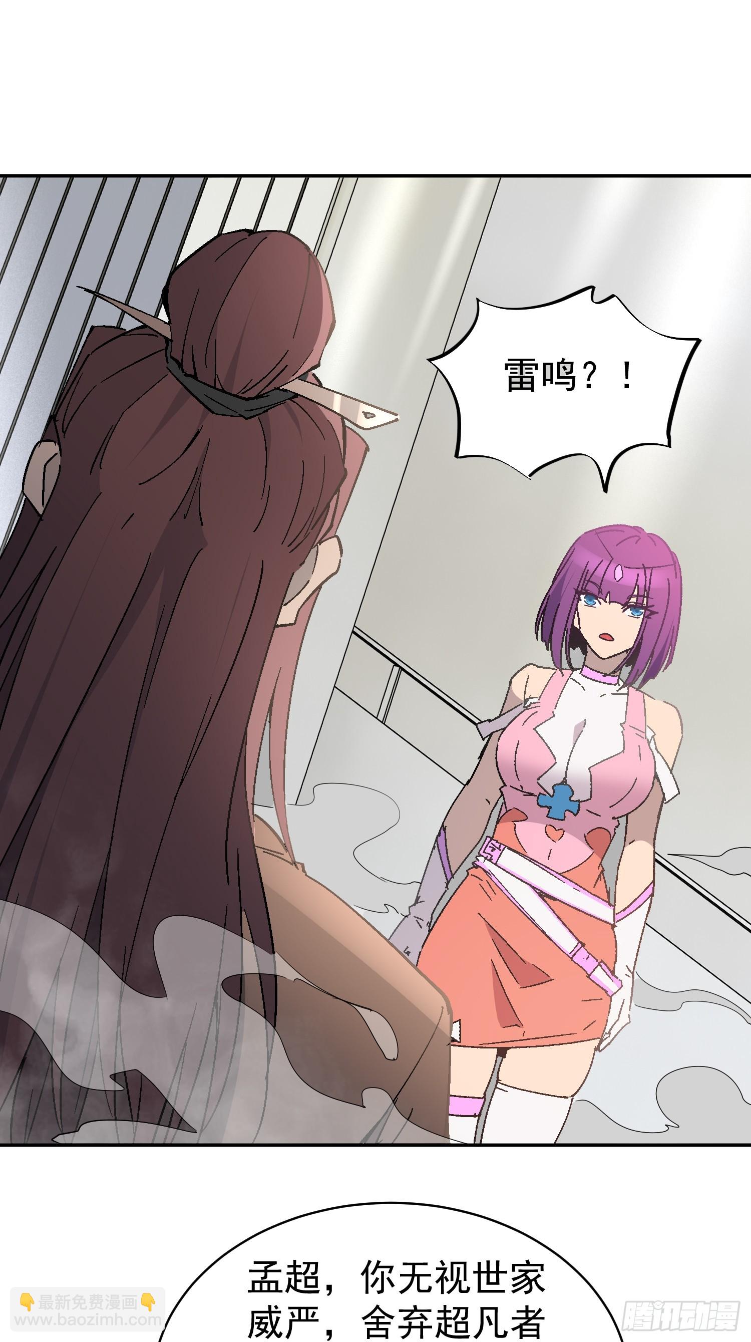 第298话 来送钱的狗大户(1/2)-第304话