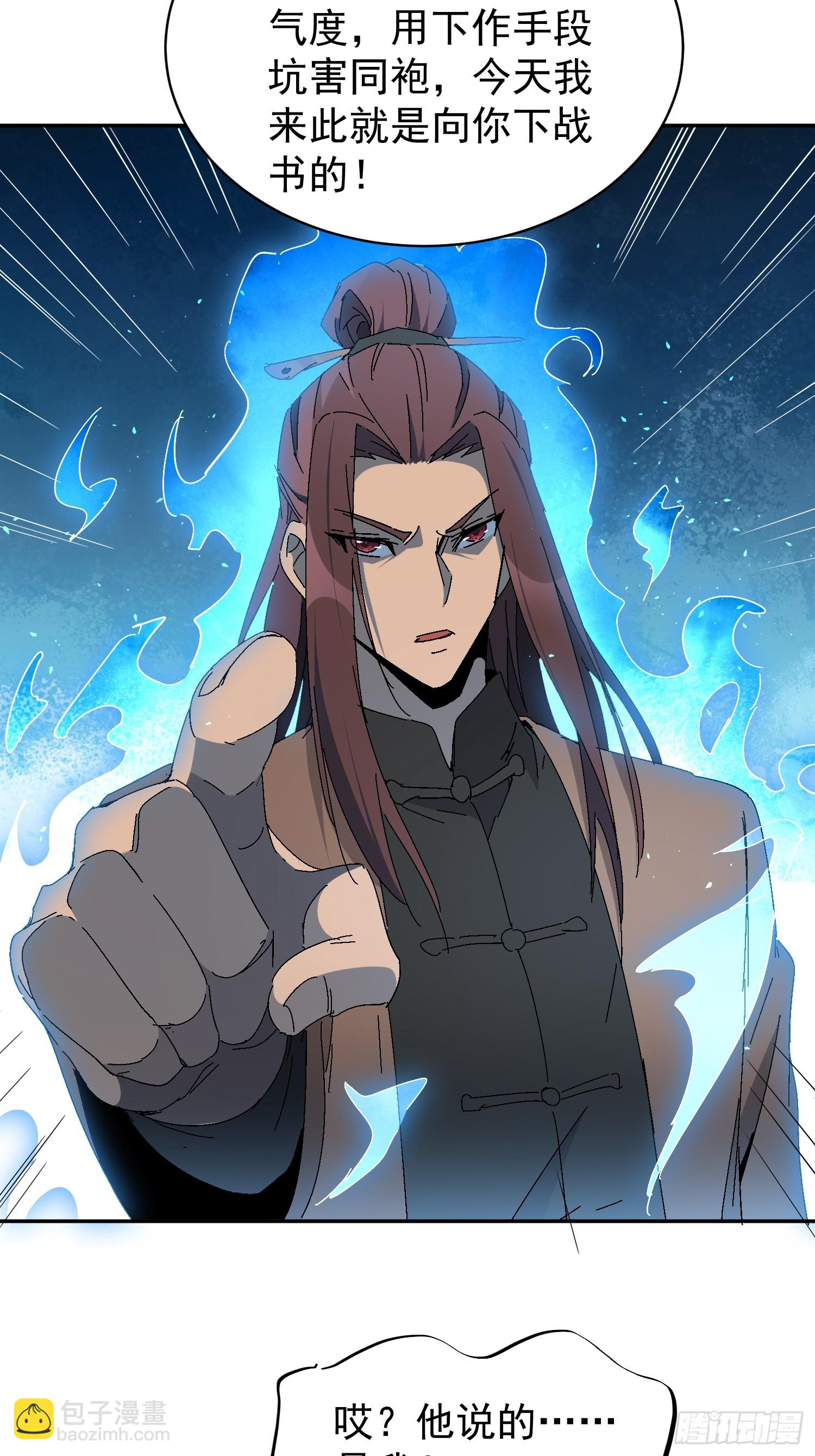 第298话 来送钱的狗大户(1/2)-第304话
