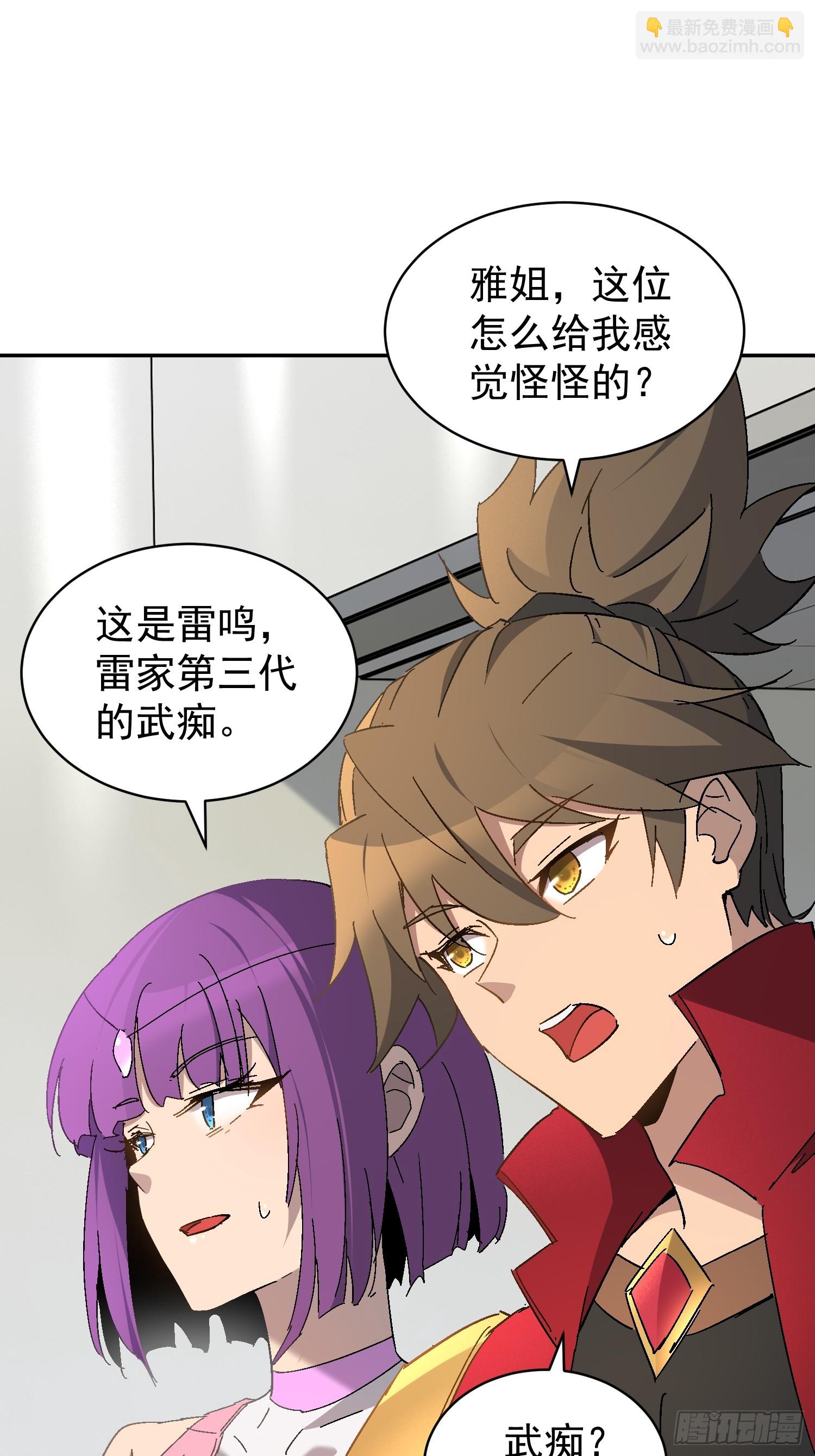 第298话 来送钱的狗大户(1/2)-第304话